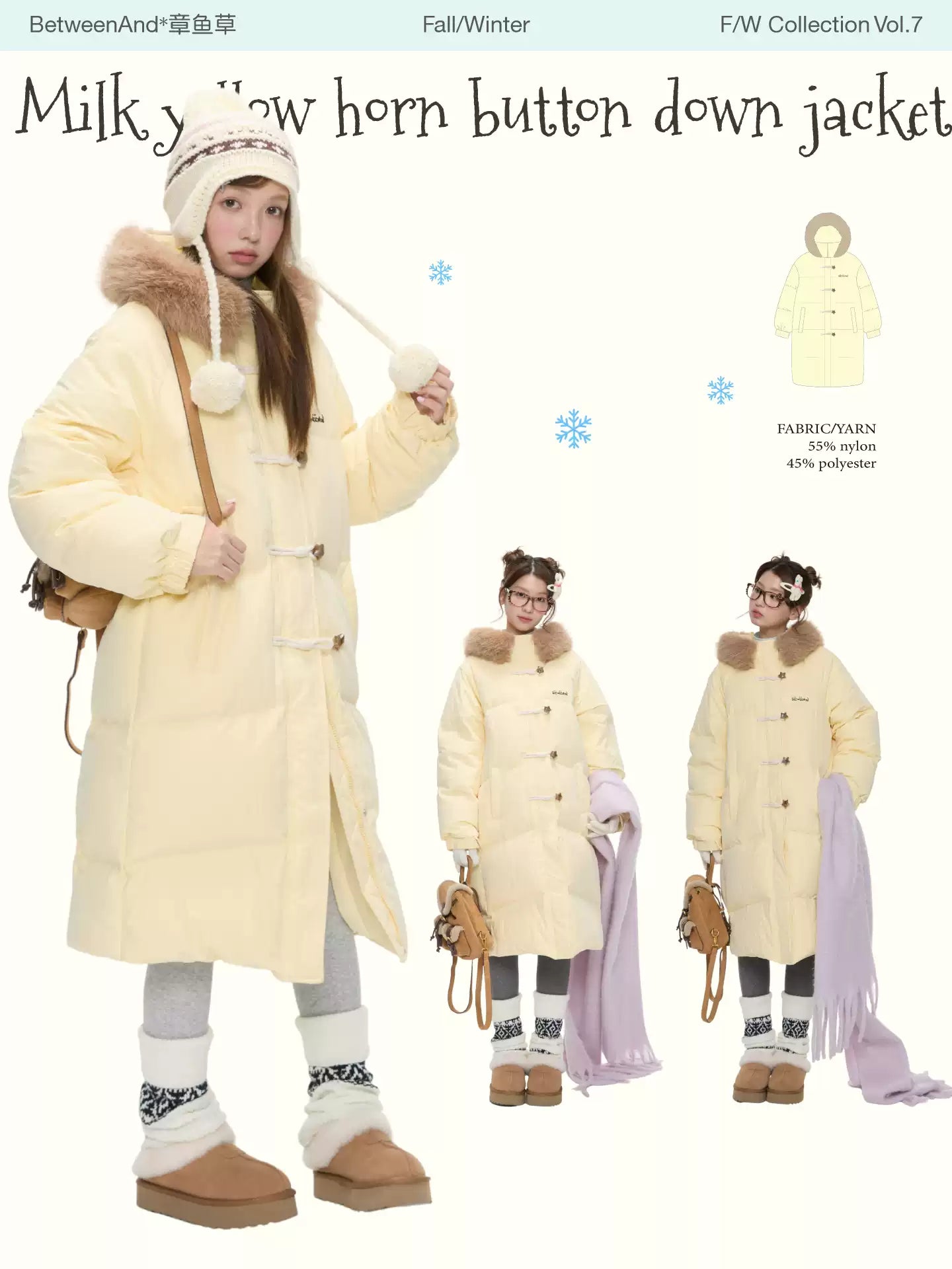 Milk yellow button down jacket (pre-order)