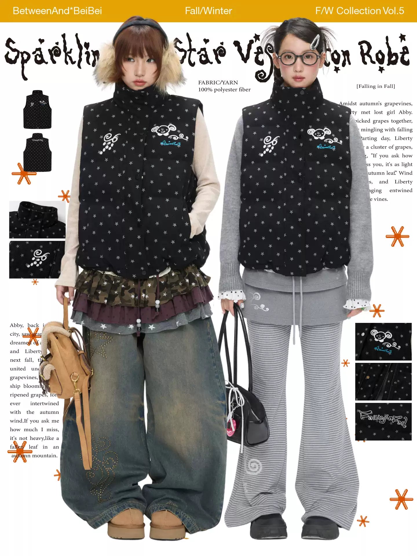 Black glitter star velvet vest with padded warm lining