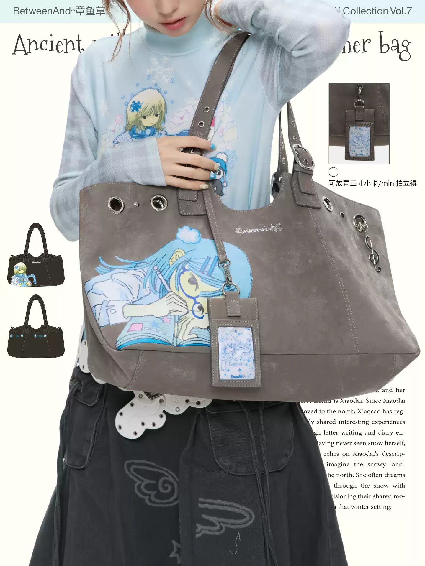 BetweenAnd x Octopus's Garden milk tea grey vintage bag (pre-order)