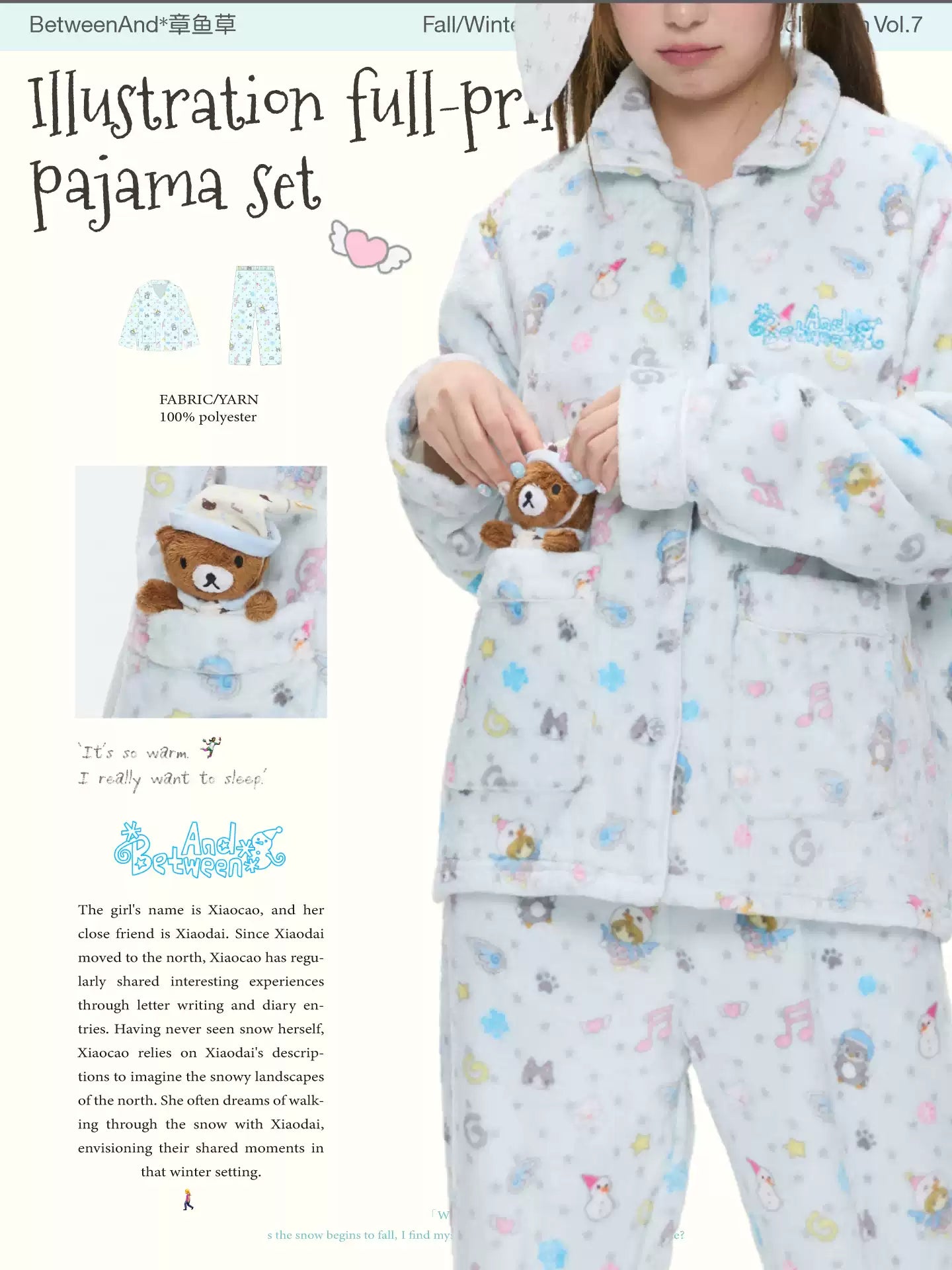 Illustration full-print pajama set (pre-order)
