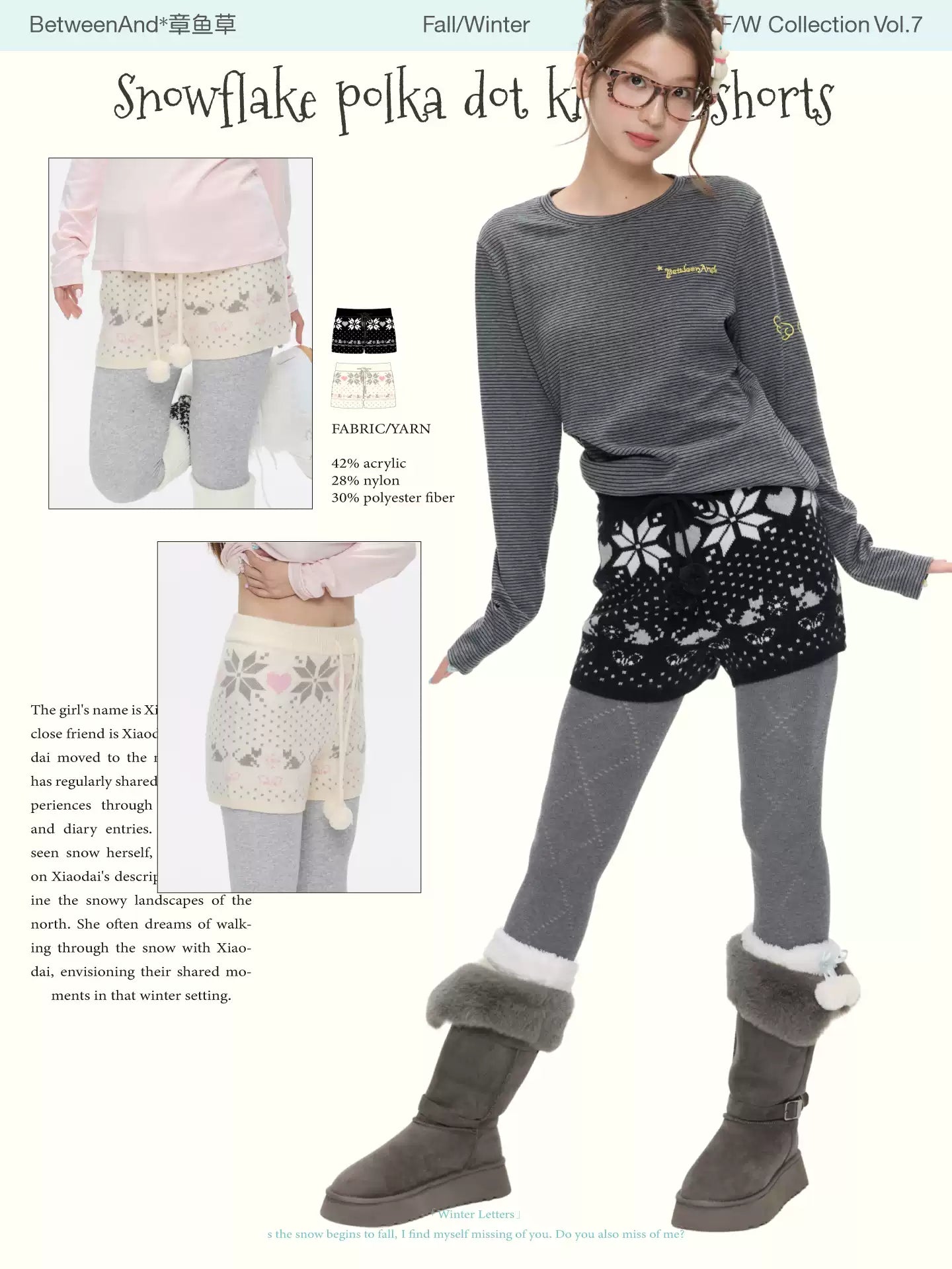 High-waist snowflake polka-dot knit shorts