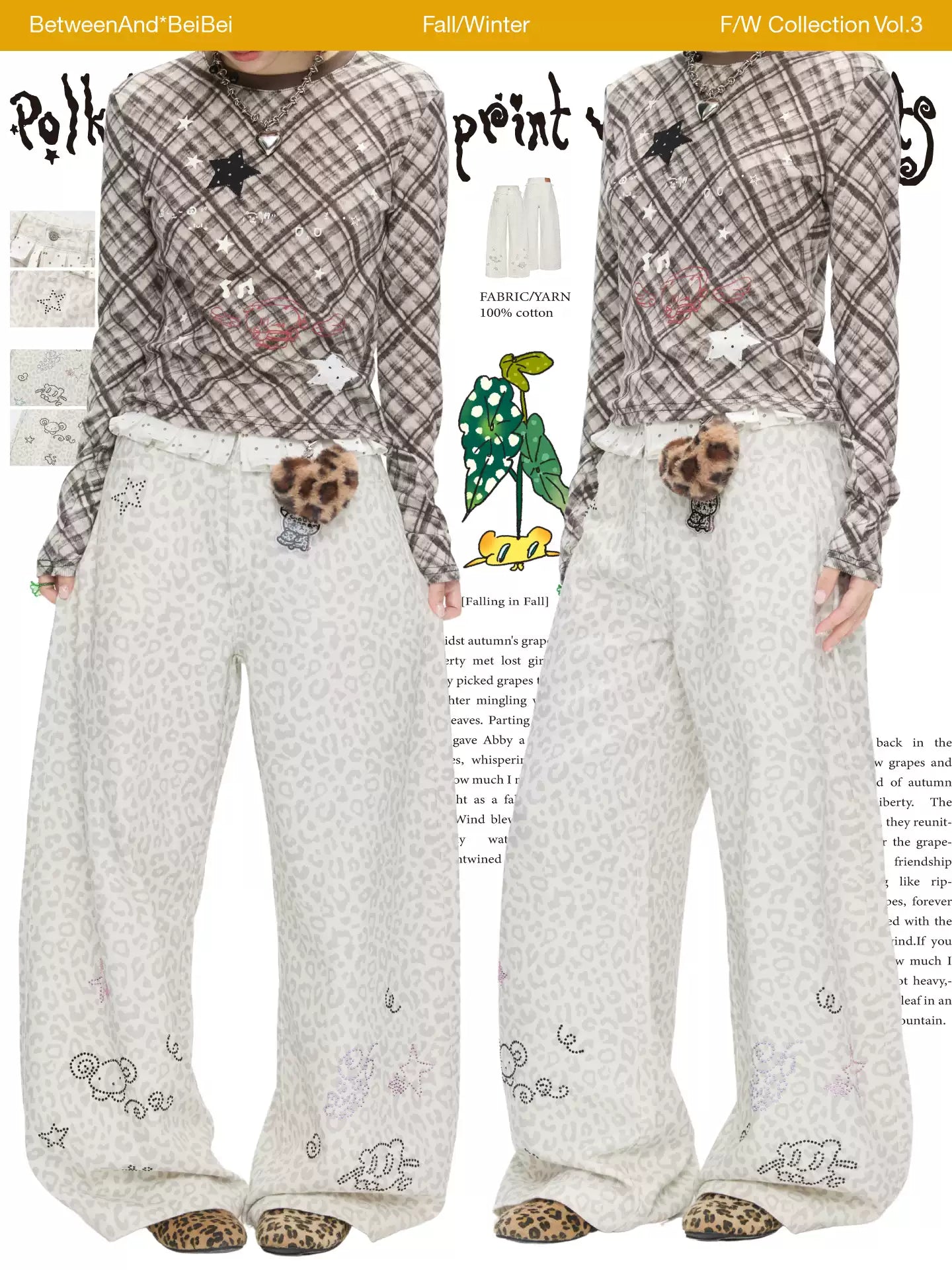 White leopard print wide leg pants with rhinestone details