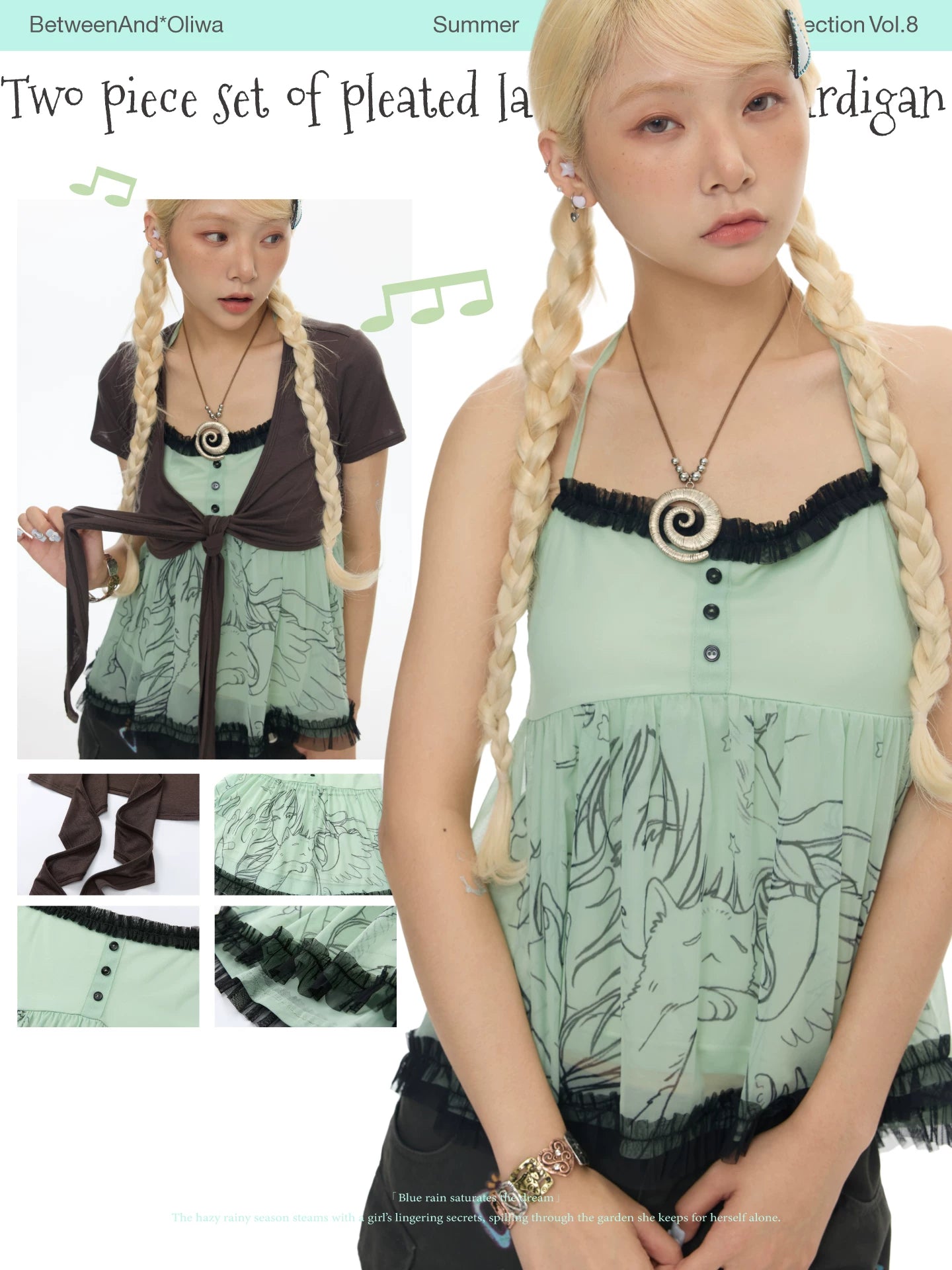 Two piece set of pleated lace camisole cardigan