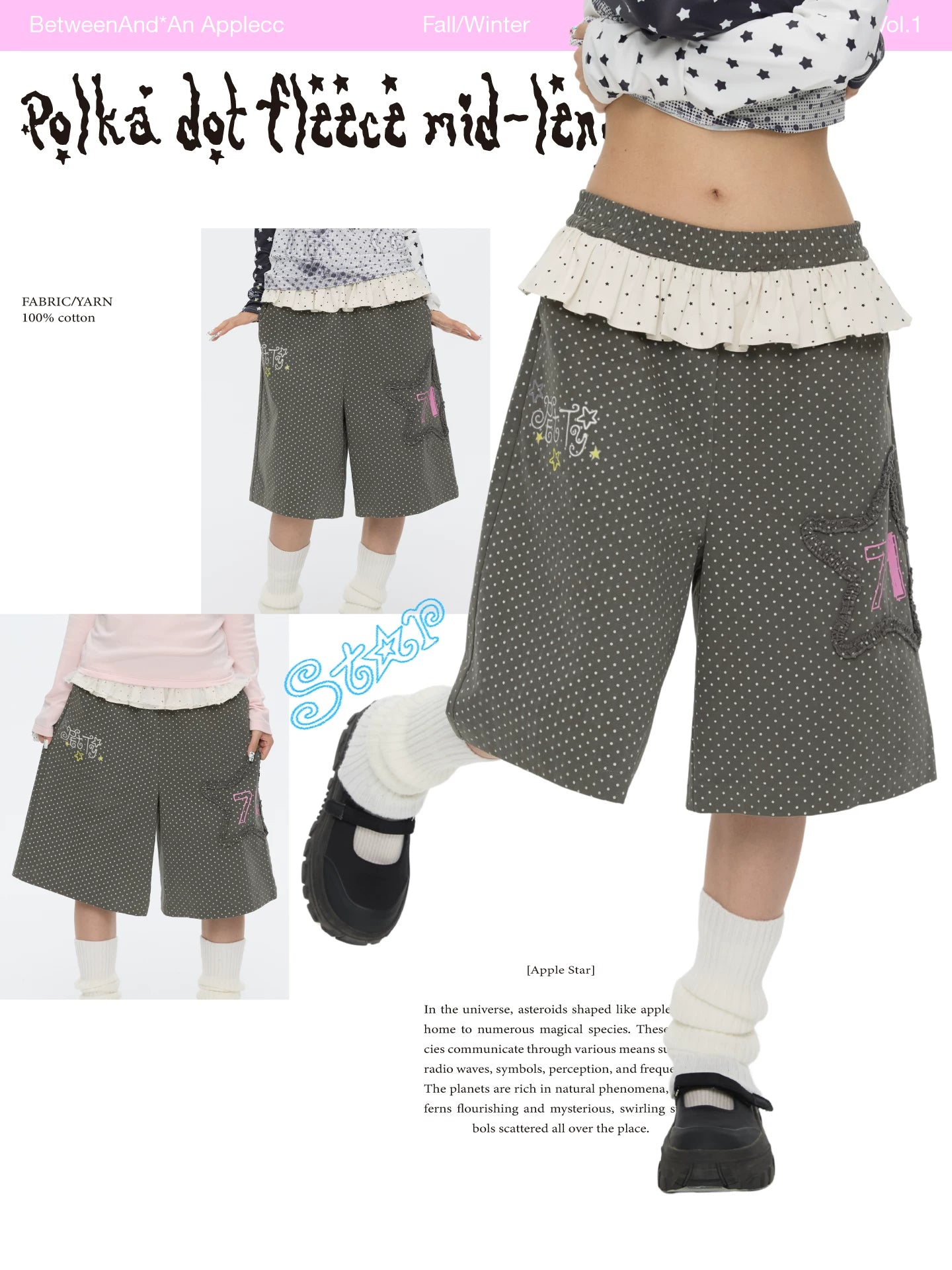 Polka dot fleece mid-length pants