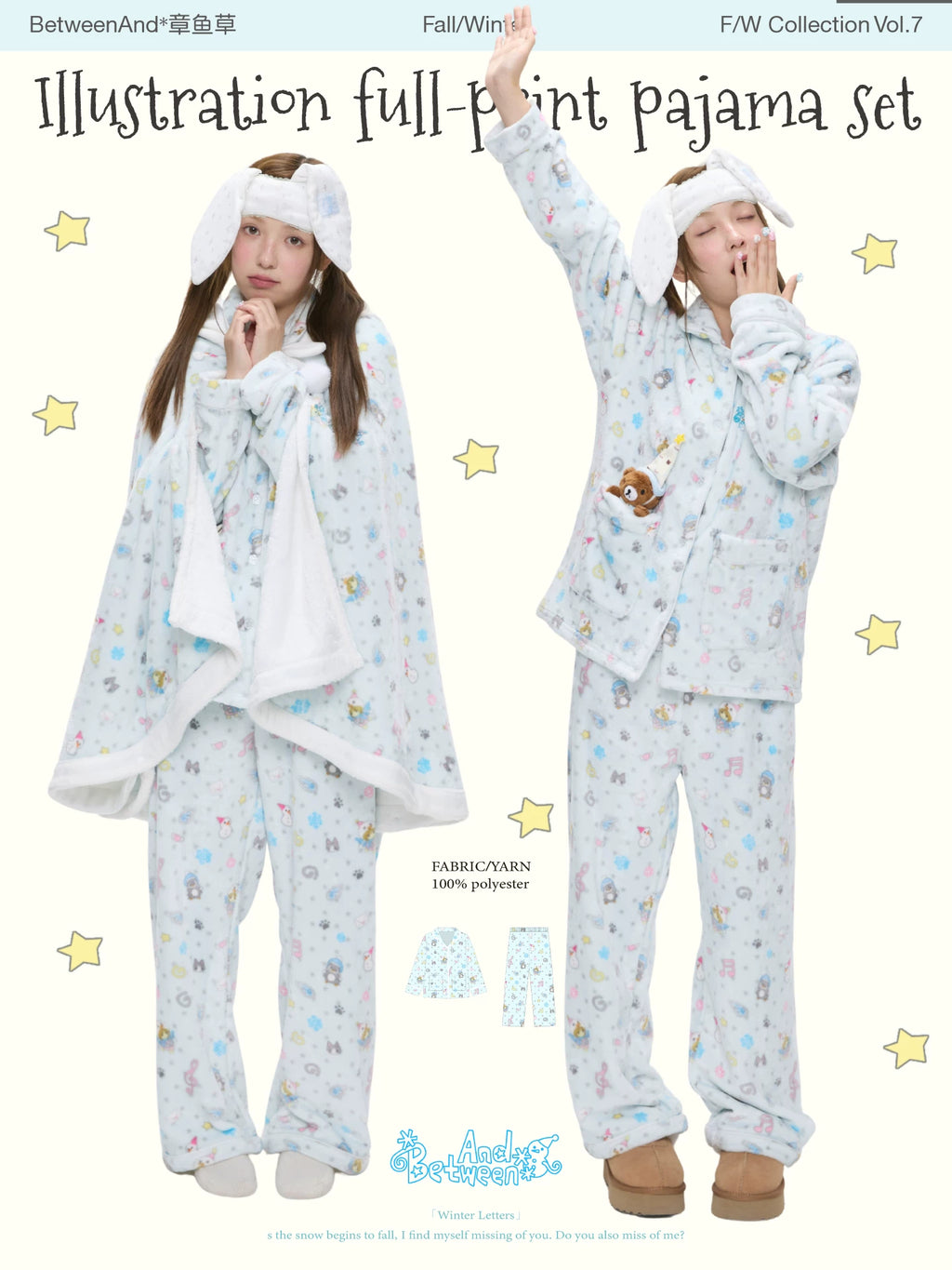 Illustration full-print pajama set flannel