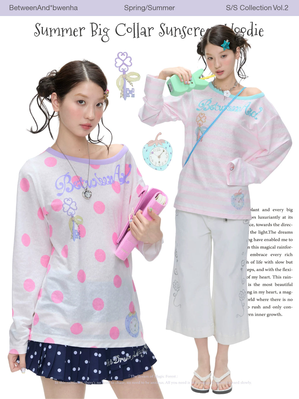 Summer big collar sunscreen hoodie