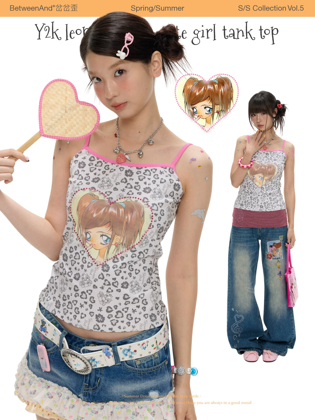 Y2k leopard print cute girl tank top