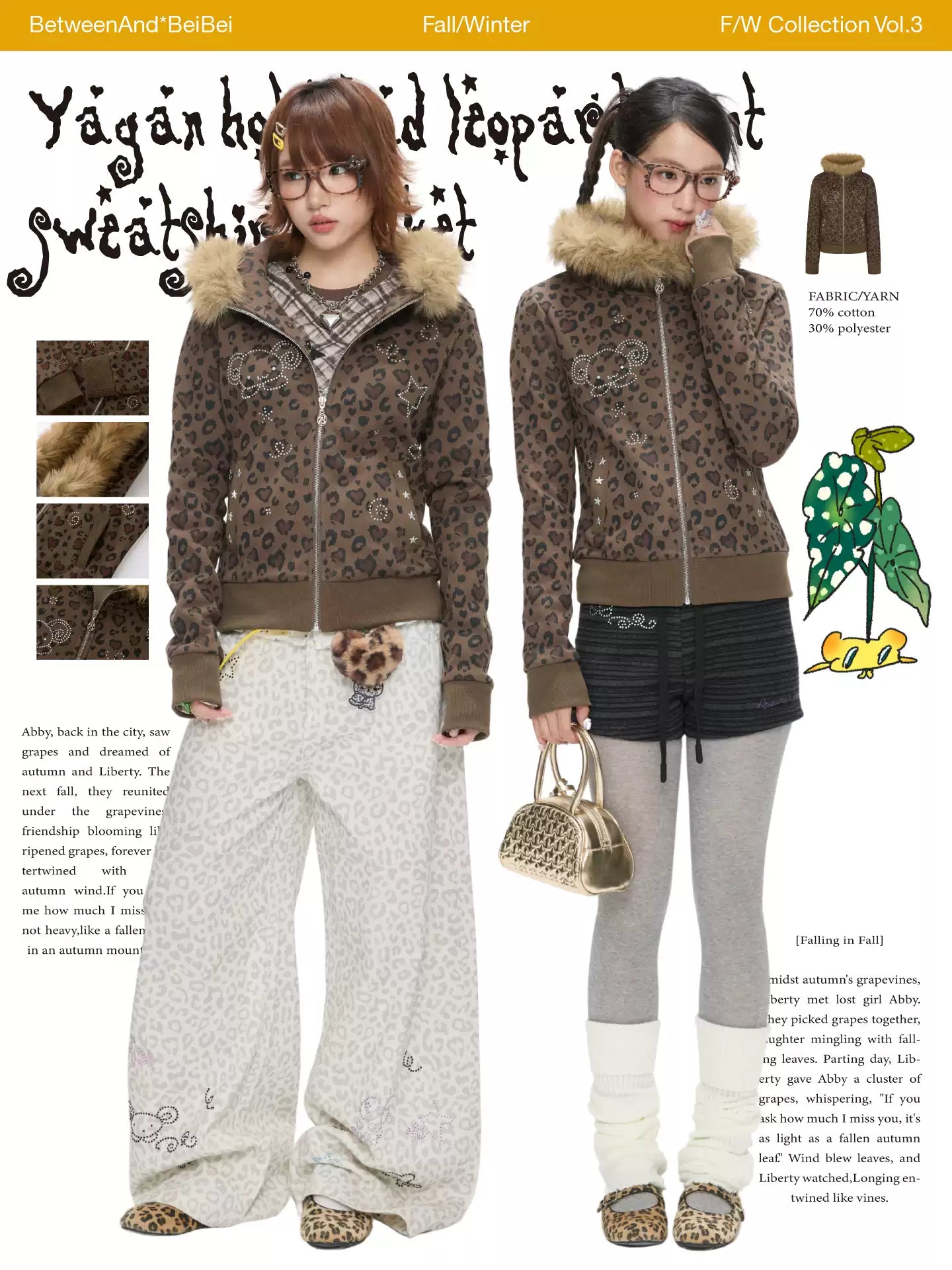 Brown leopard print hoodie with fake fur collar