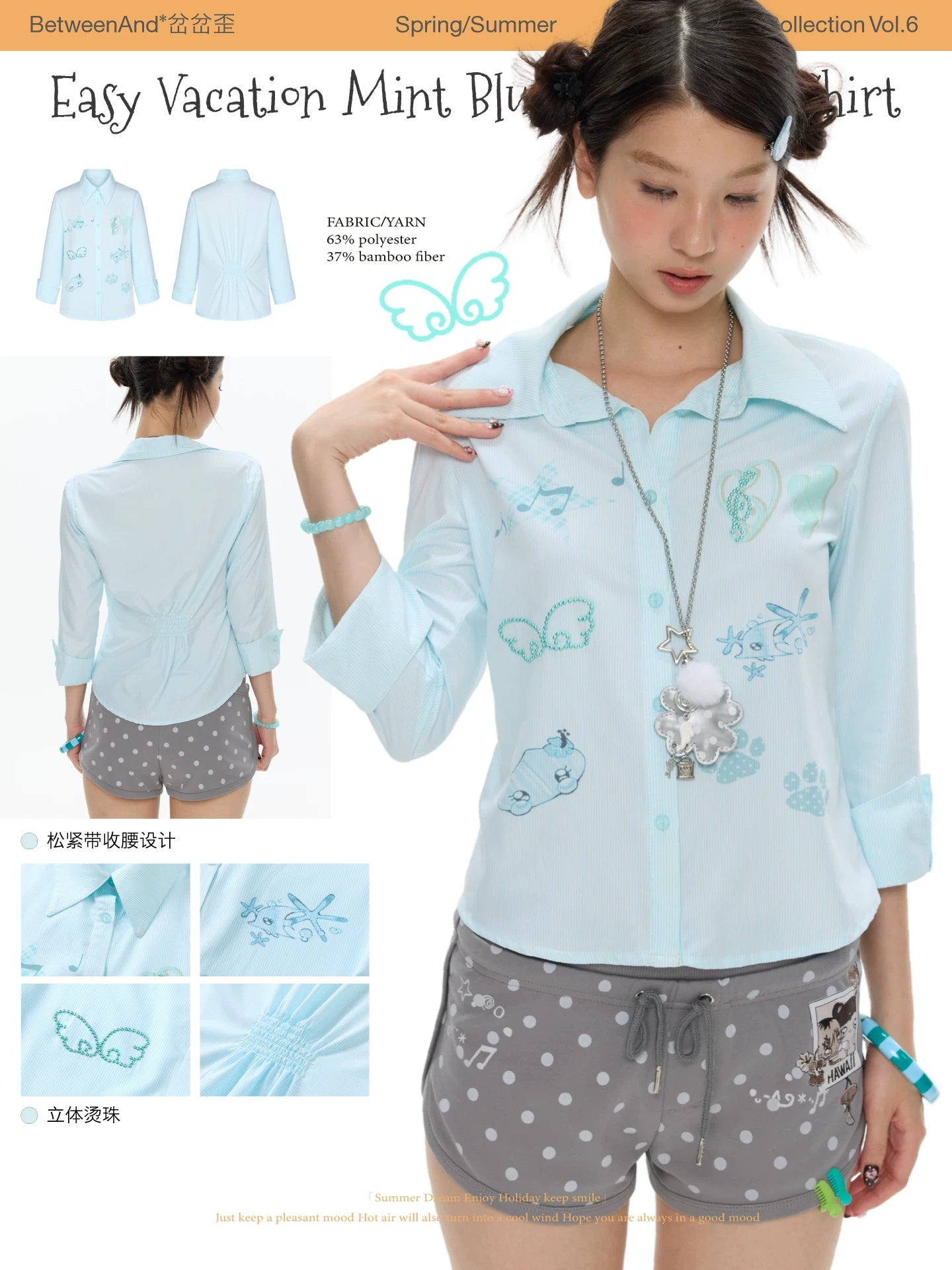 Easy vacation mint blue mid sleeve shirt