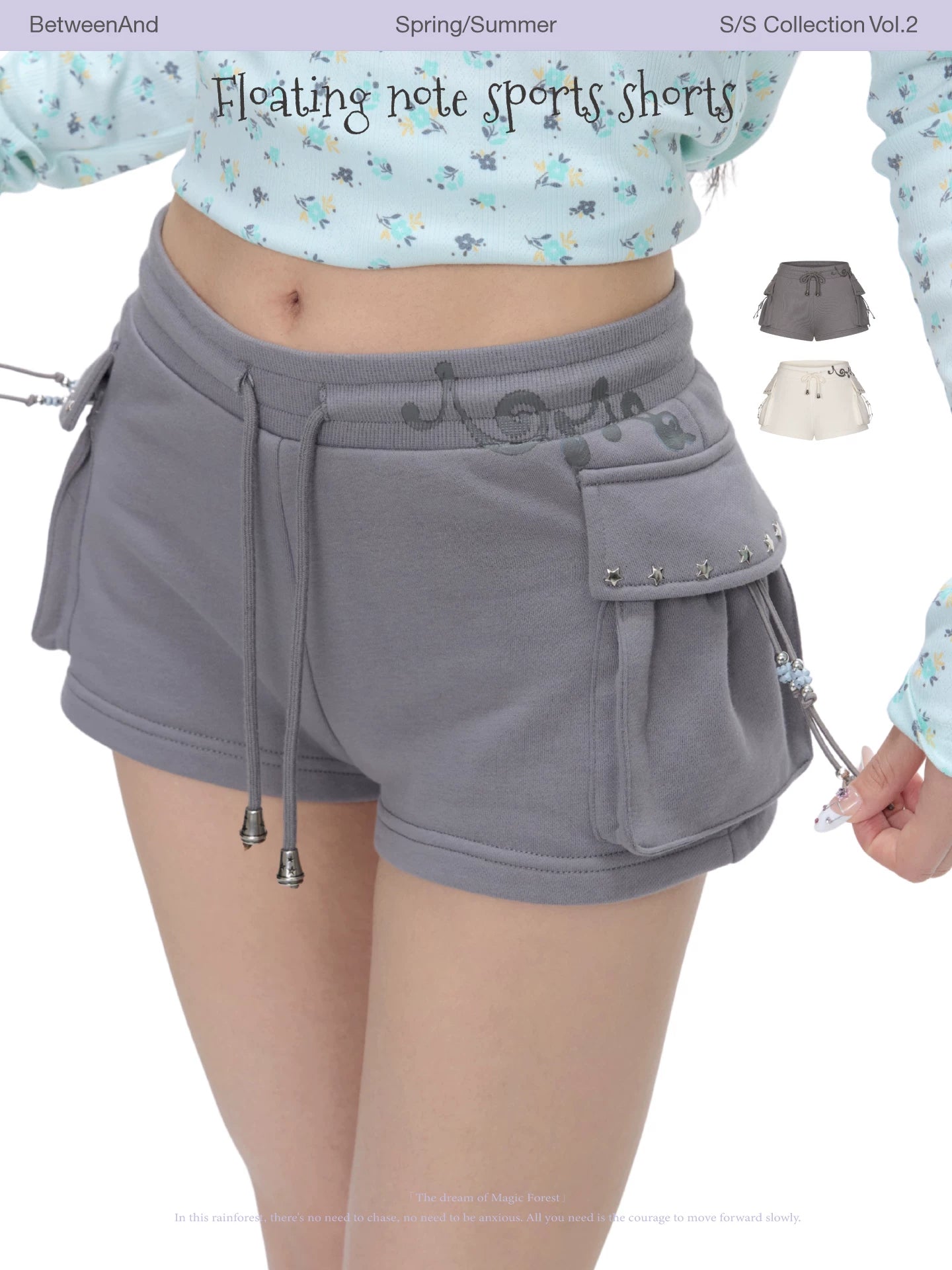 Floating note sports shorts