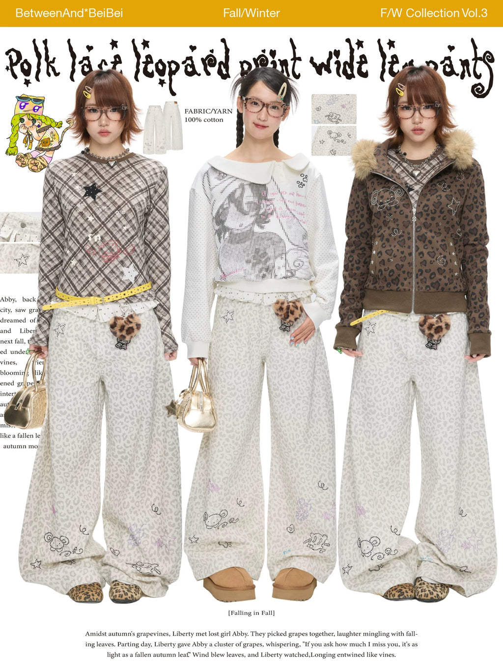 Polk lace leopard print wide leg pants