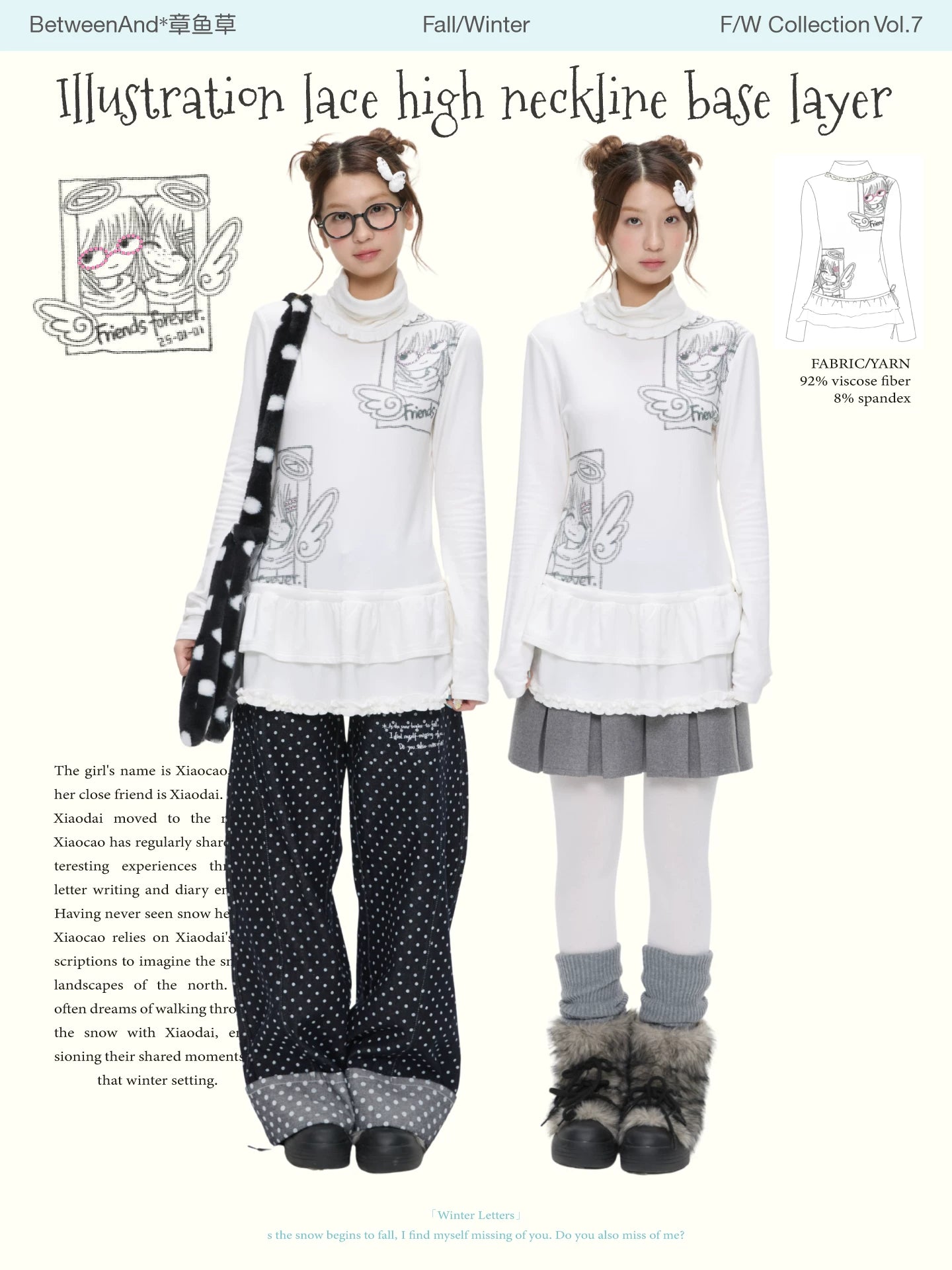 Illustration lace high necklace base layer top