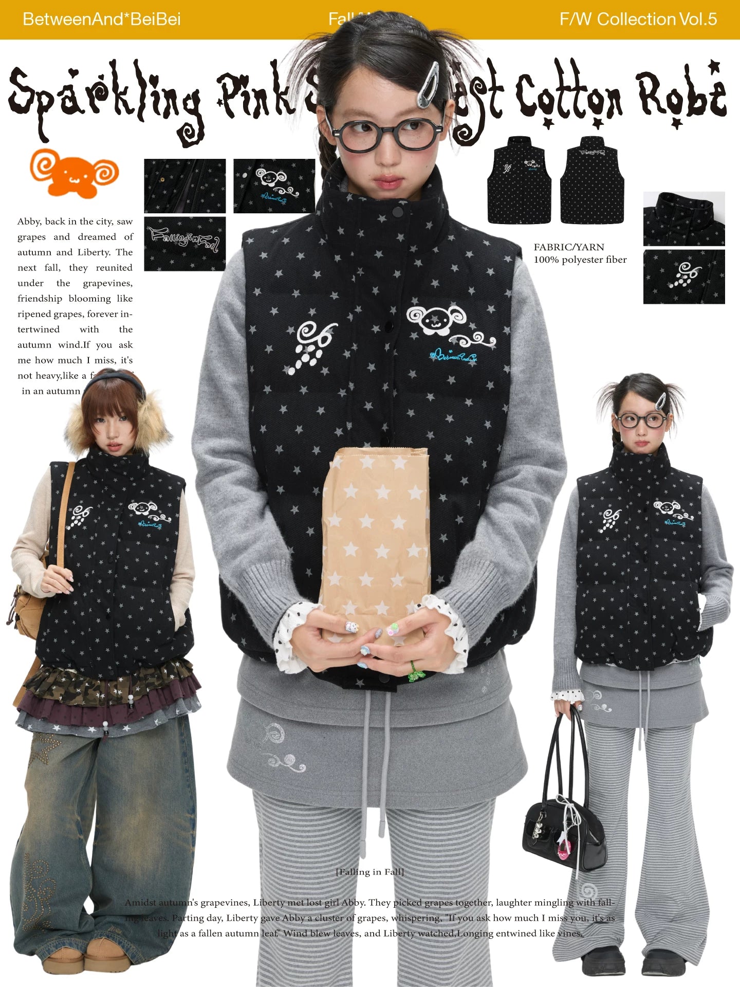 Sparkling black glitter star velvet vest with padded warm lining