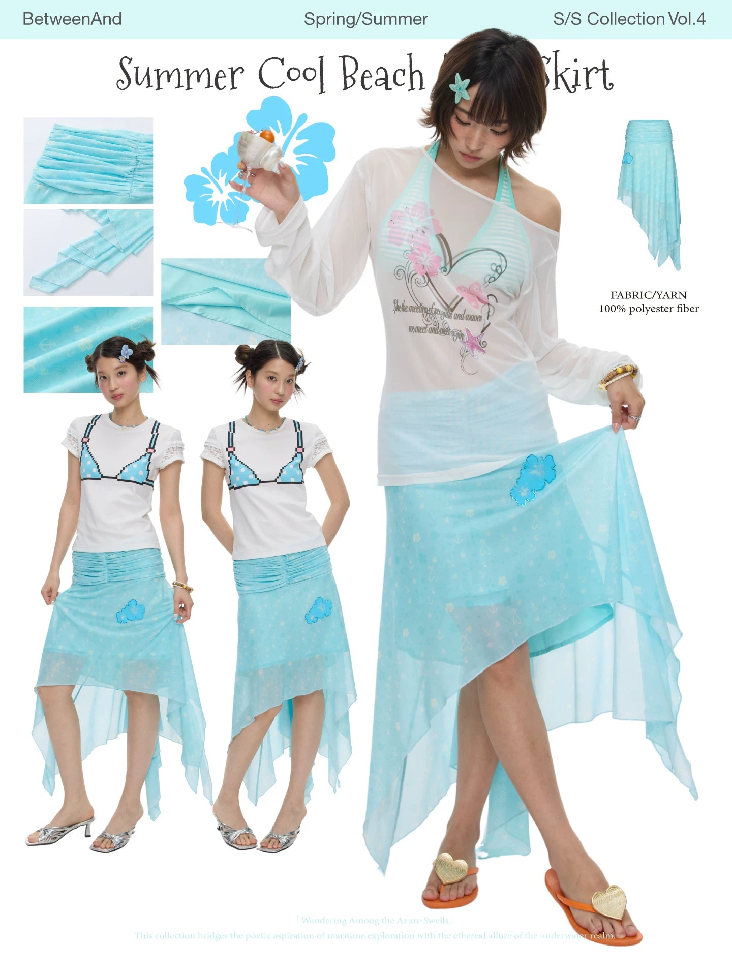 Summer cool beach mesh skirt
