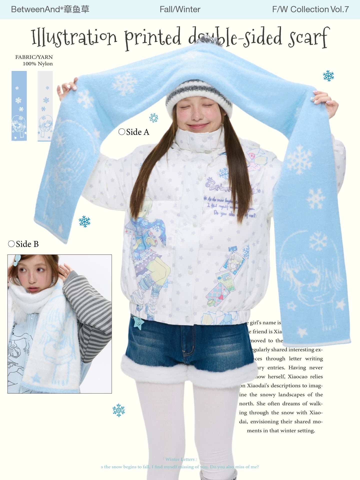 Illustration printed double-sided knit scarf