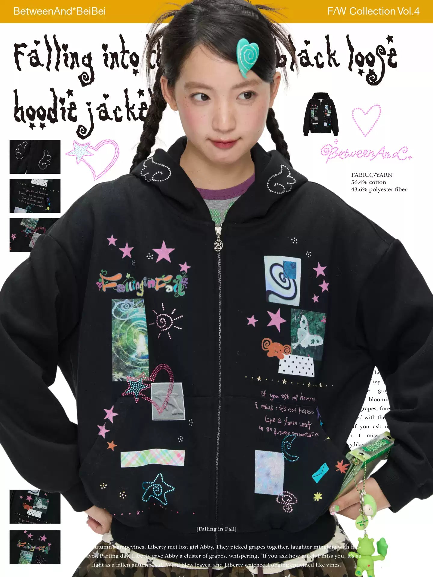 黒のスクラップブック風ルーズパーカー