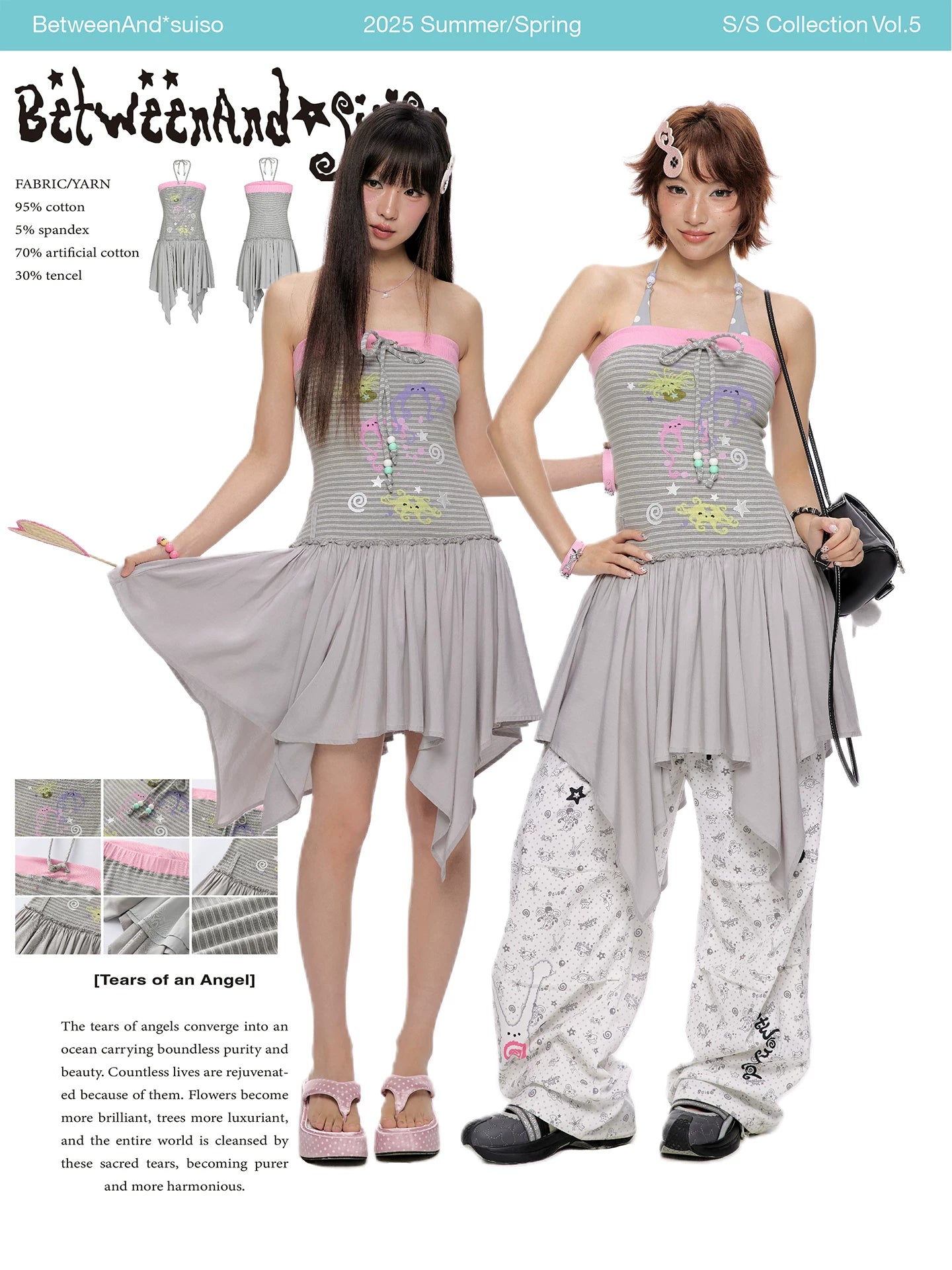 *Suiso collaboration striped strapless dress