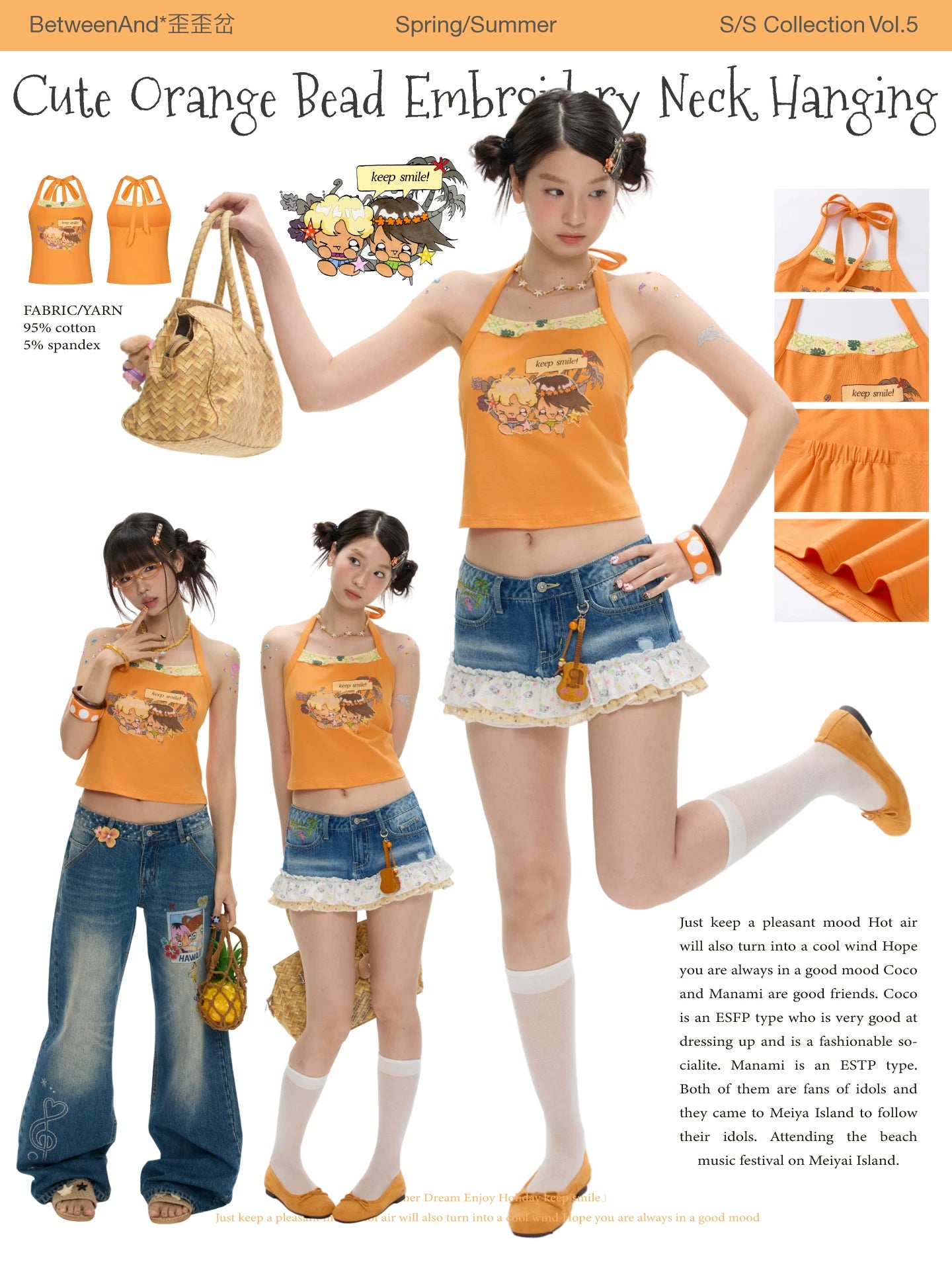 Cute orange bead embroidery halter top