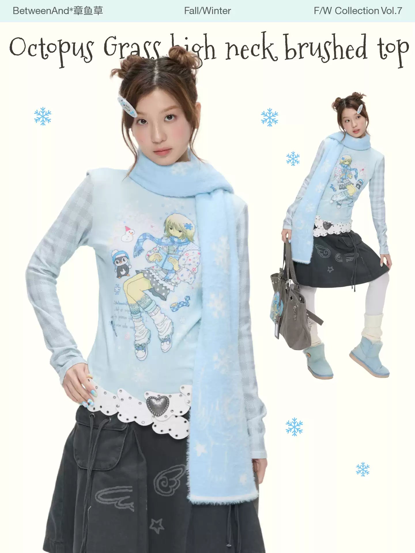 All-over print brushed mock-neck long-sleeve top