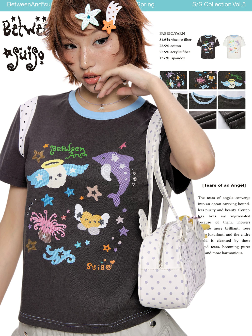 *Suiso collaboration t-shirt