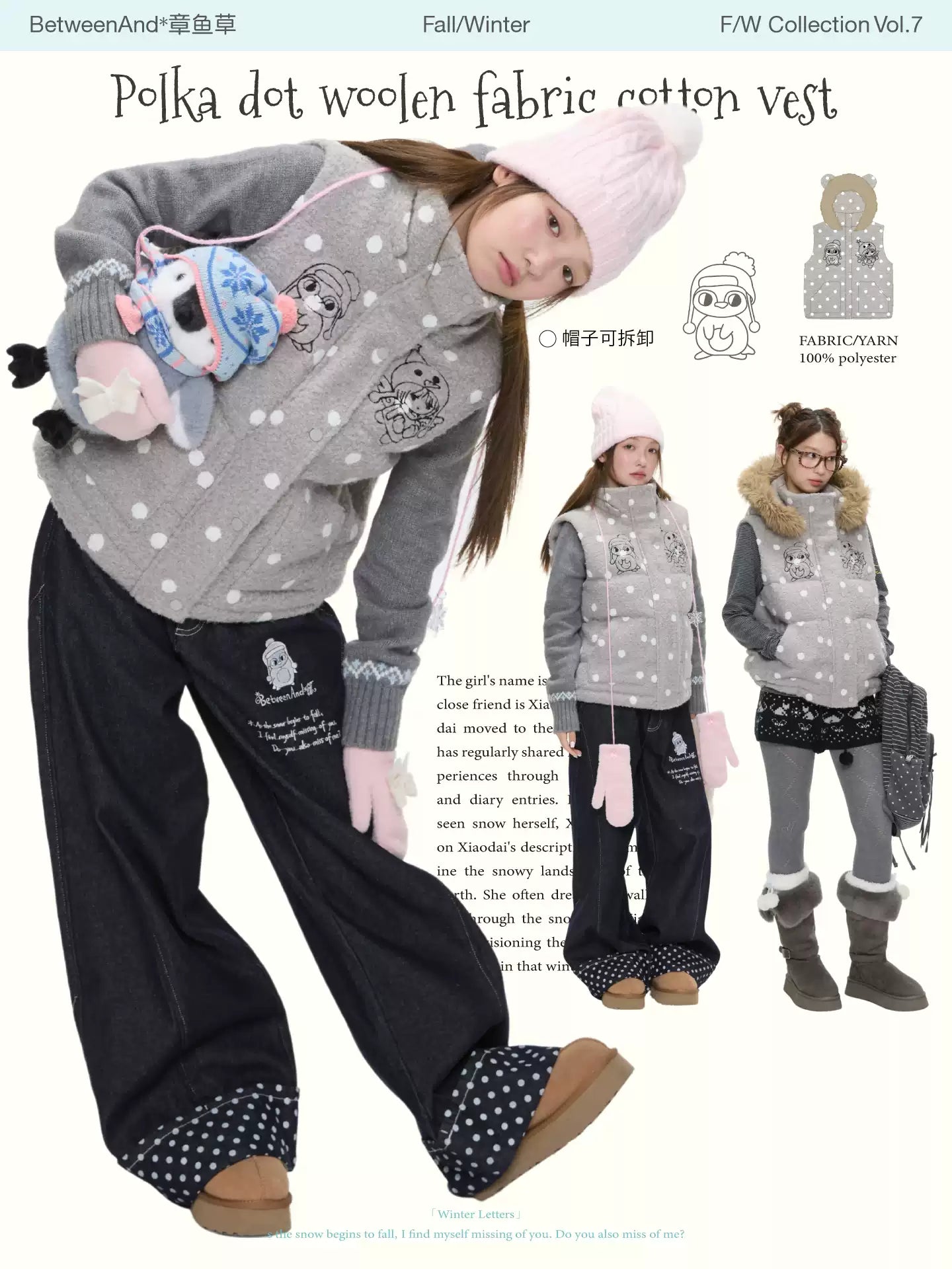 Polka-dot teddy hooded padded vest