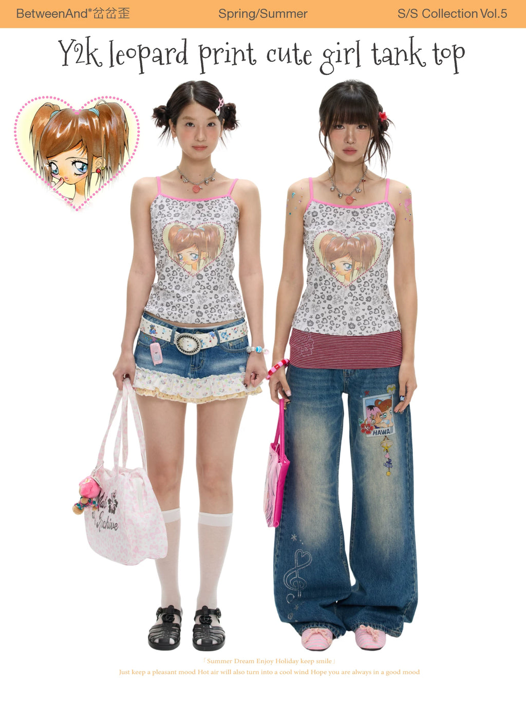 Y2k leopard print cute girl tank top