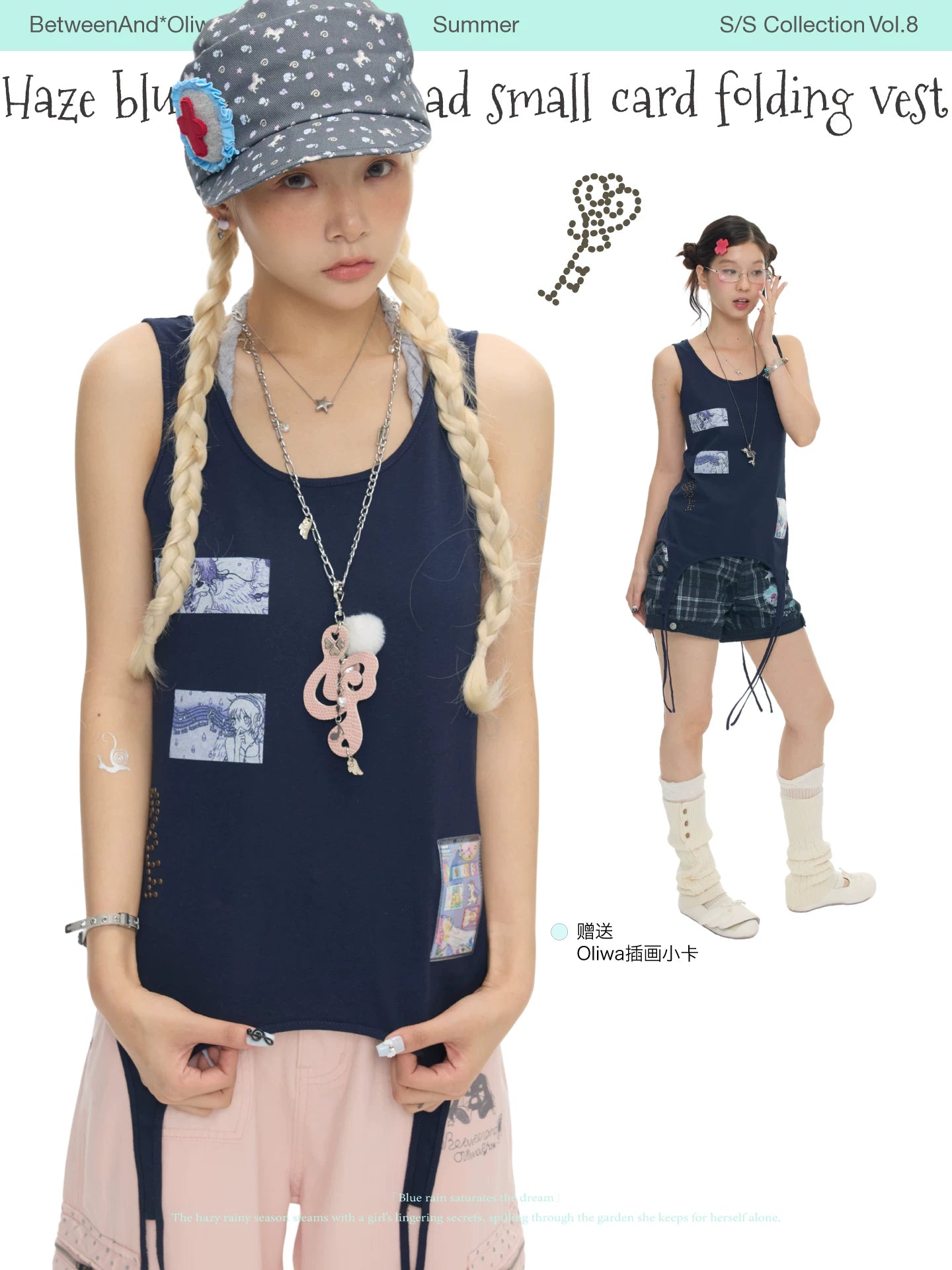 Haze blue key hot bead small card folding vest top