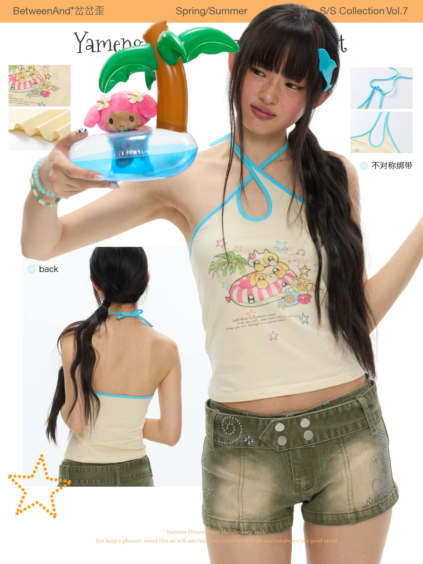 Coconut milkshake cross-back tank top for women