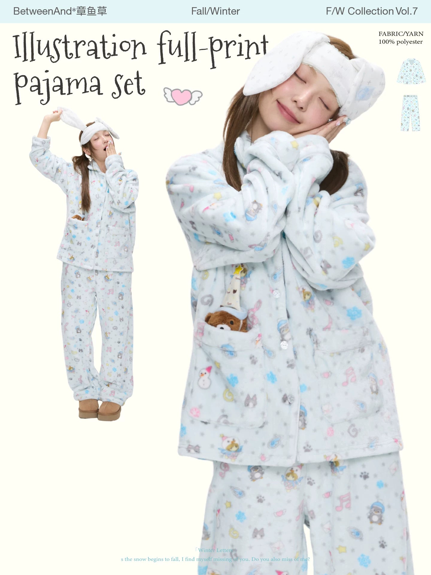 Illustration full-print pajama set flannel