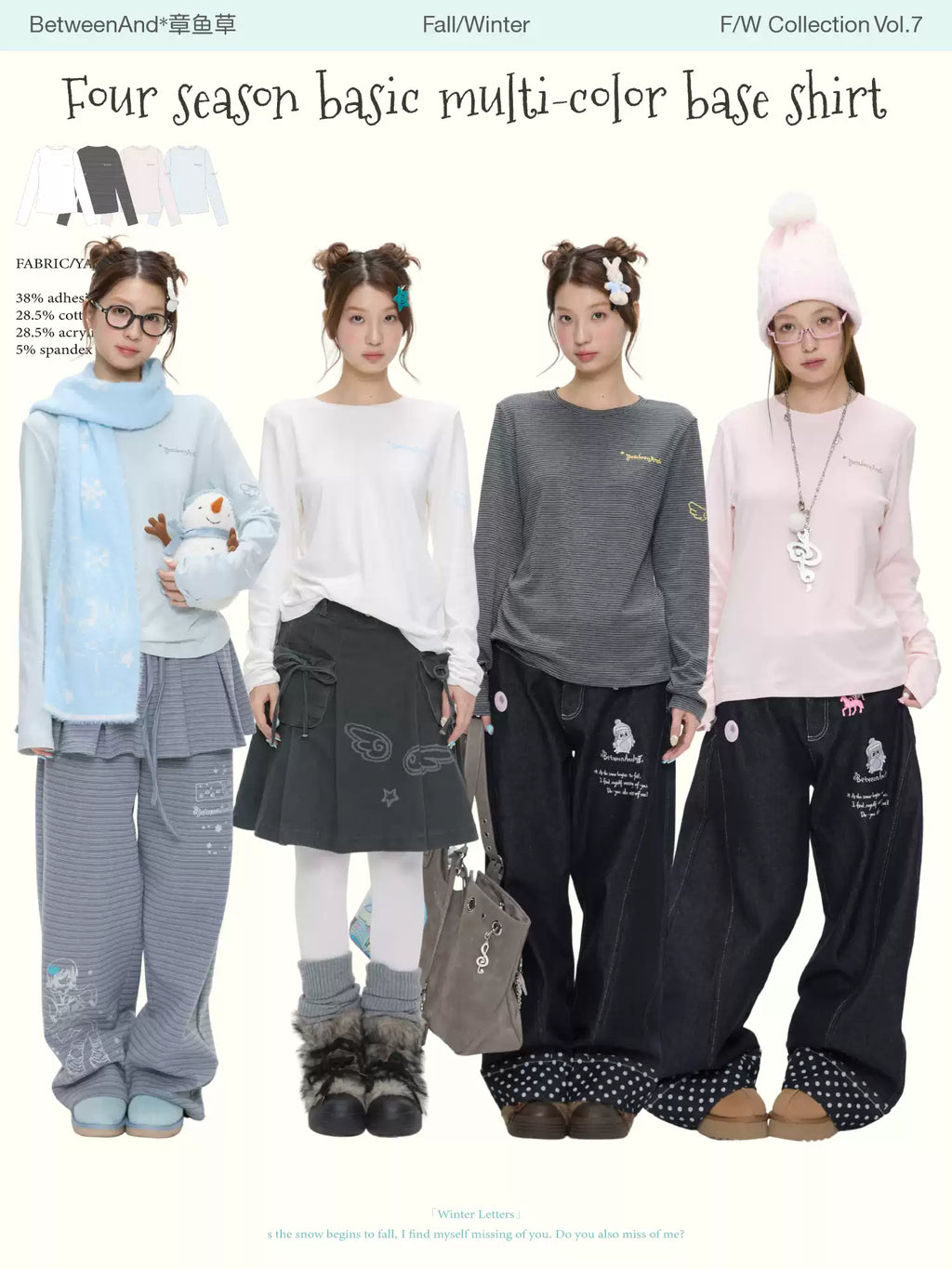 Four season basic multi-color base long sleeve logo top