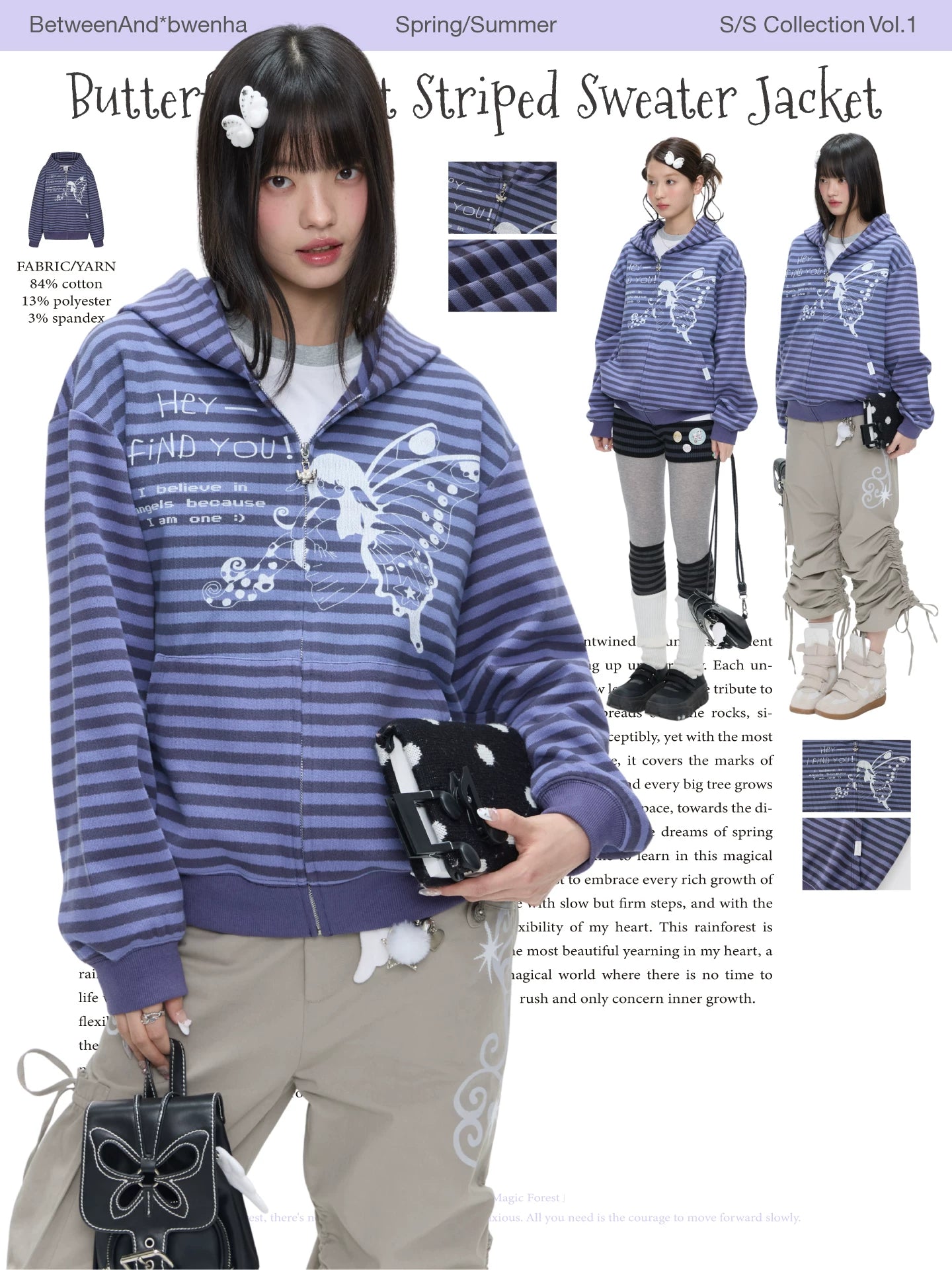 Butterfly effect striped oversized hoodie