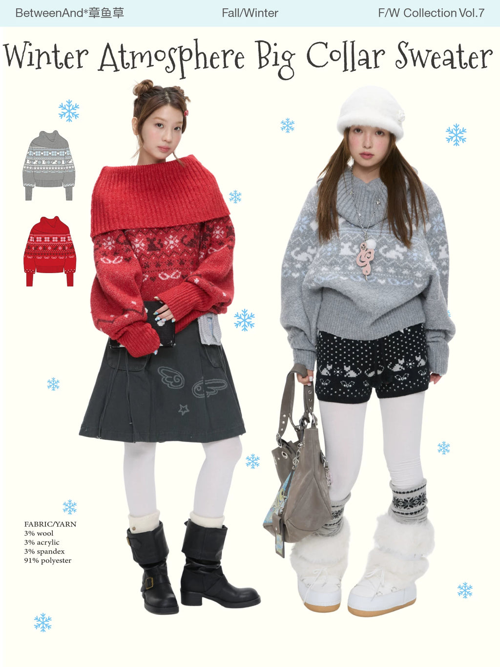 Winter atmosphere big collar sweater