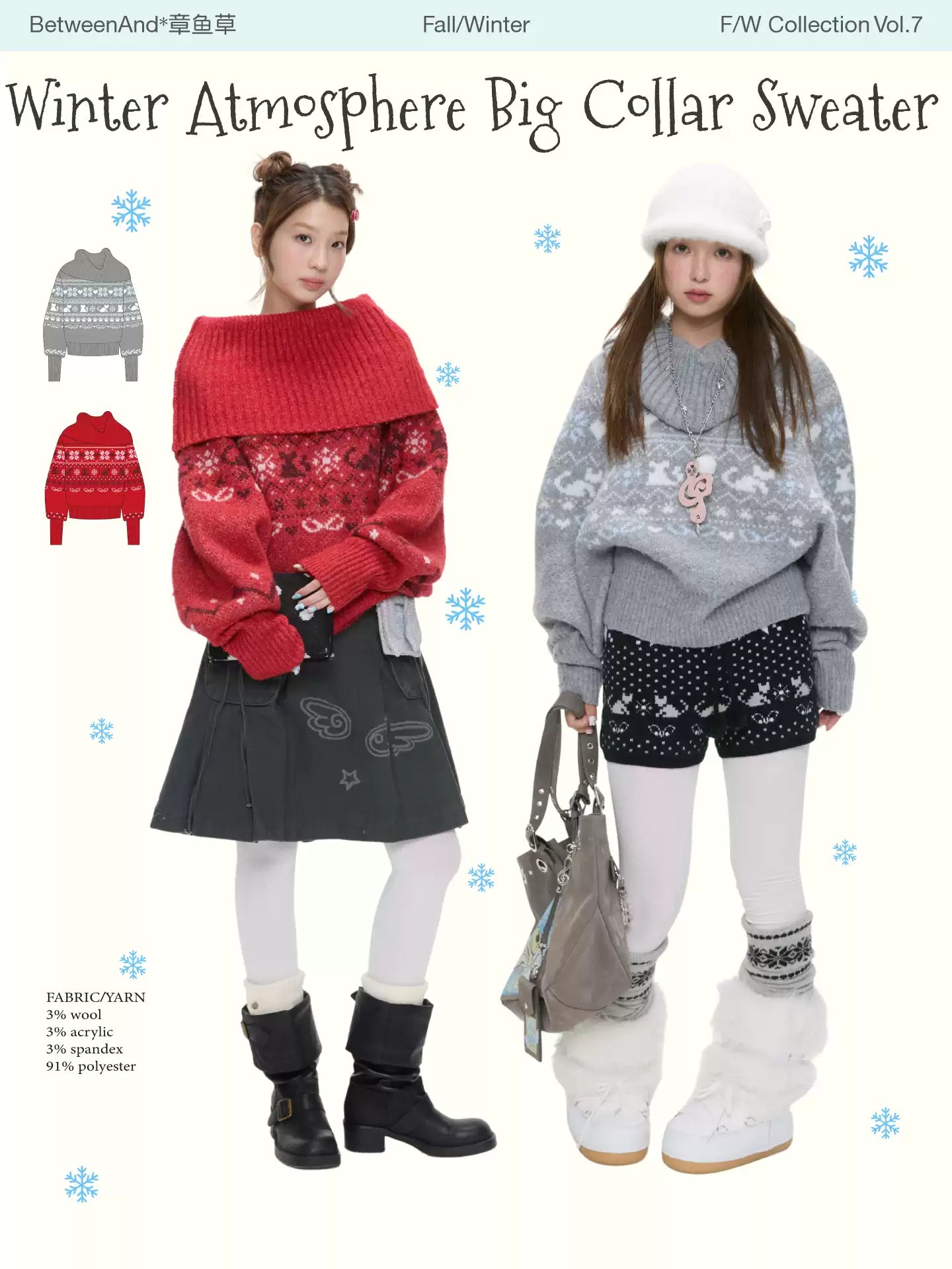 Fair Isle knit sweater with oversized Nordic collar