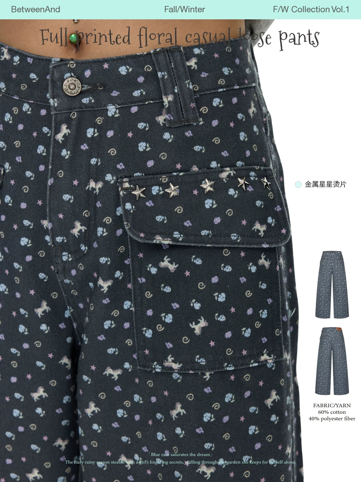 Full printed floral casual loose pants