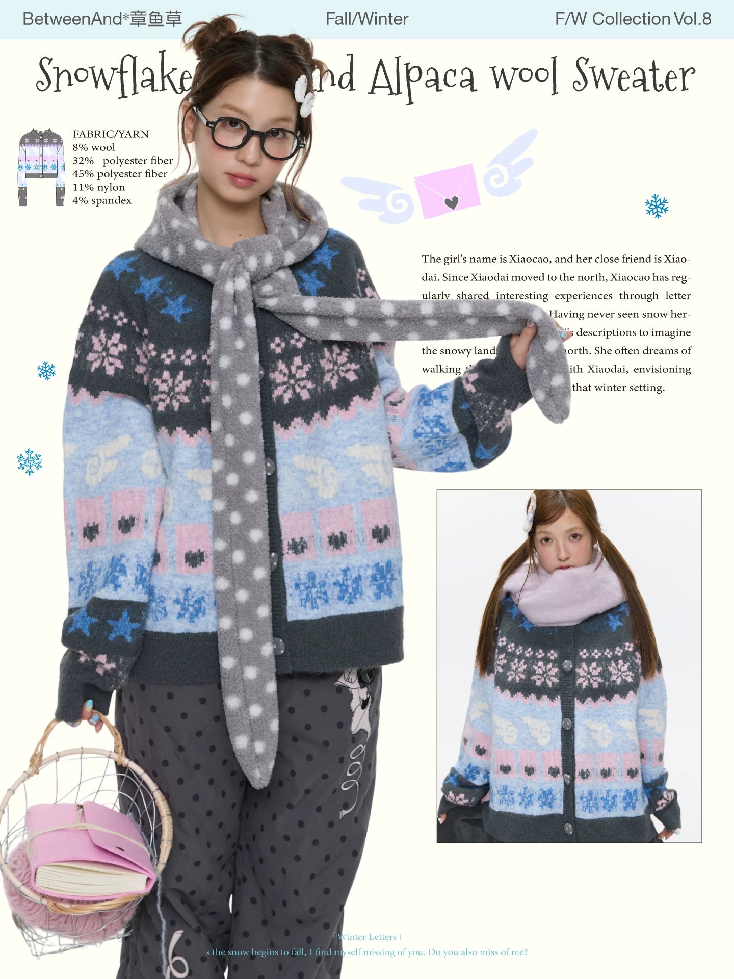 Snowflake fel island alpaca wool cardigan sweater
