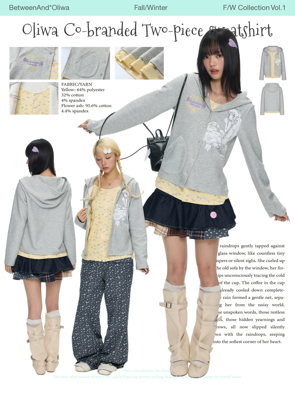 Oliwa co-branded two-piece jacket sweatshirt
