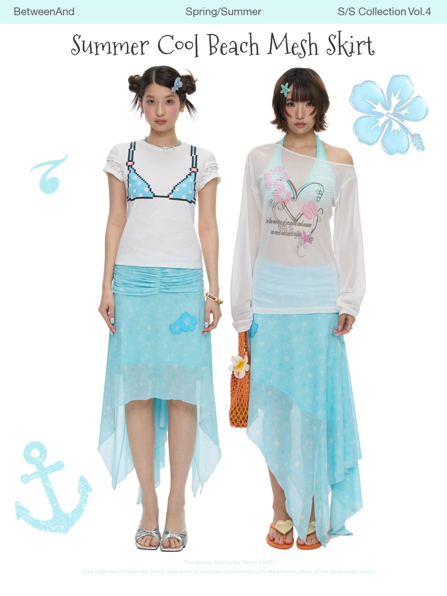 Summer cool beach mesh skirt