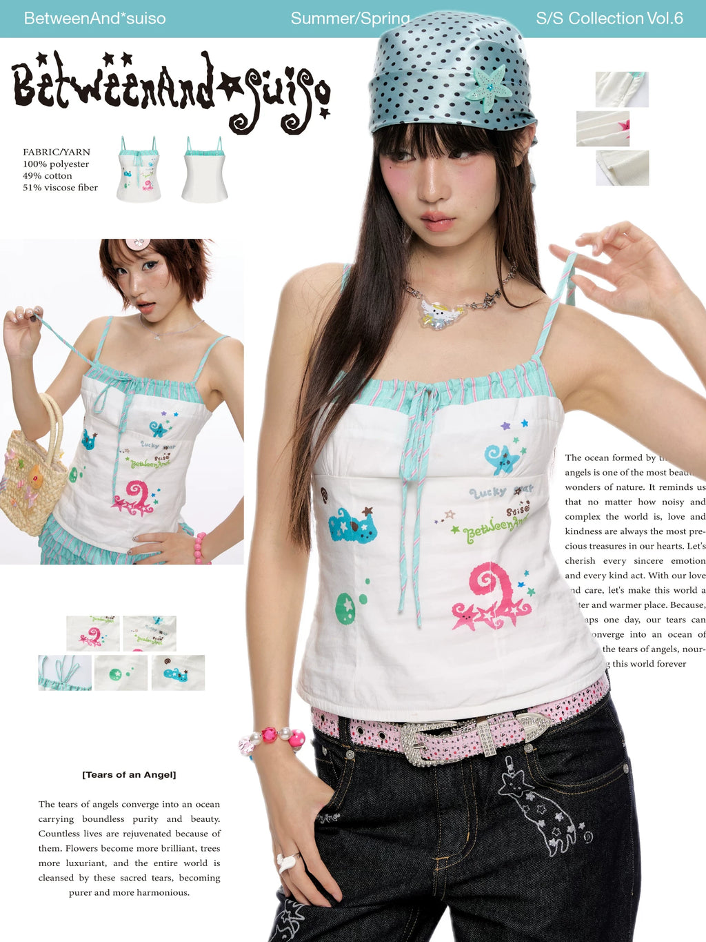 *Suiso collaboration mint waffle spliced camisole top