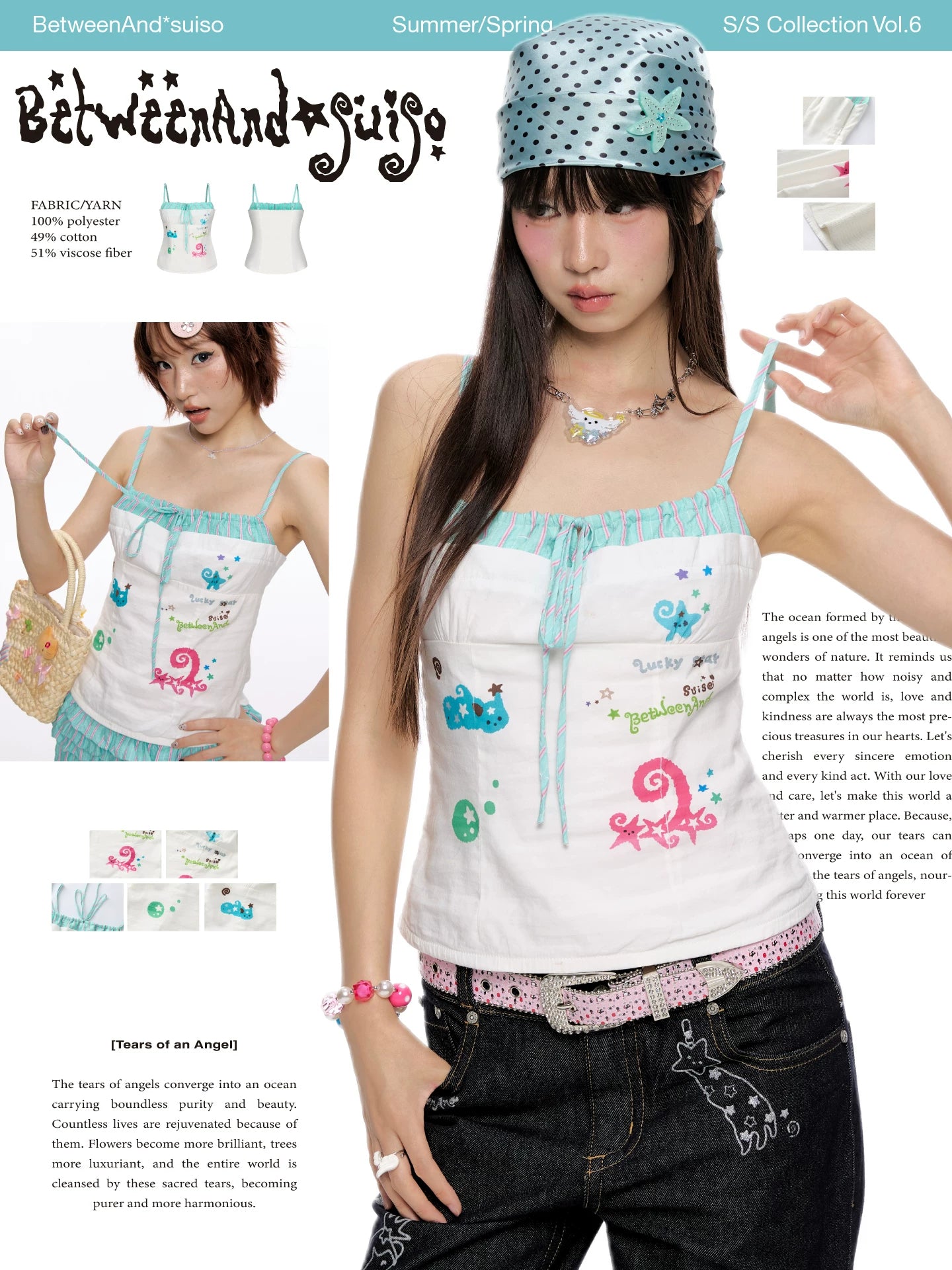*Suiso collaboration mint waffle spliced camisole top
