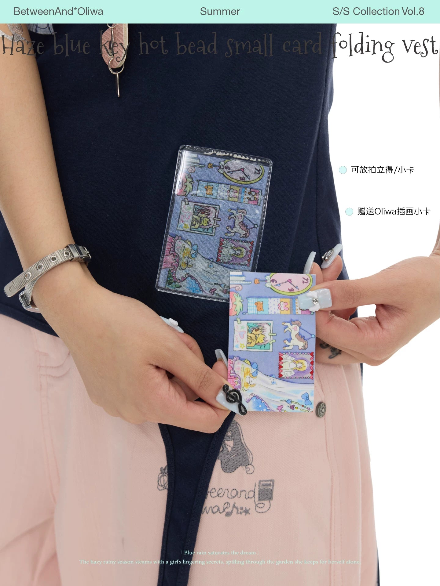 Haze blue key hot bead small card folding vest top
