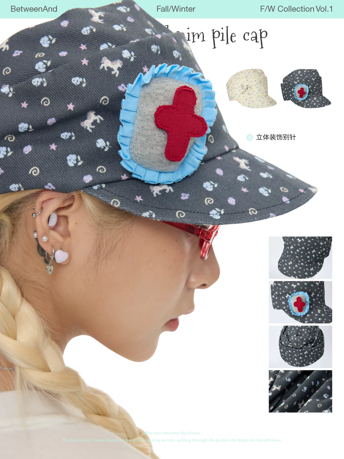 Pony floral denim pile cap