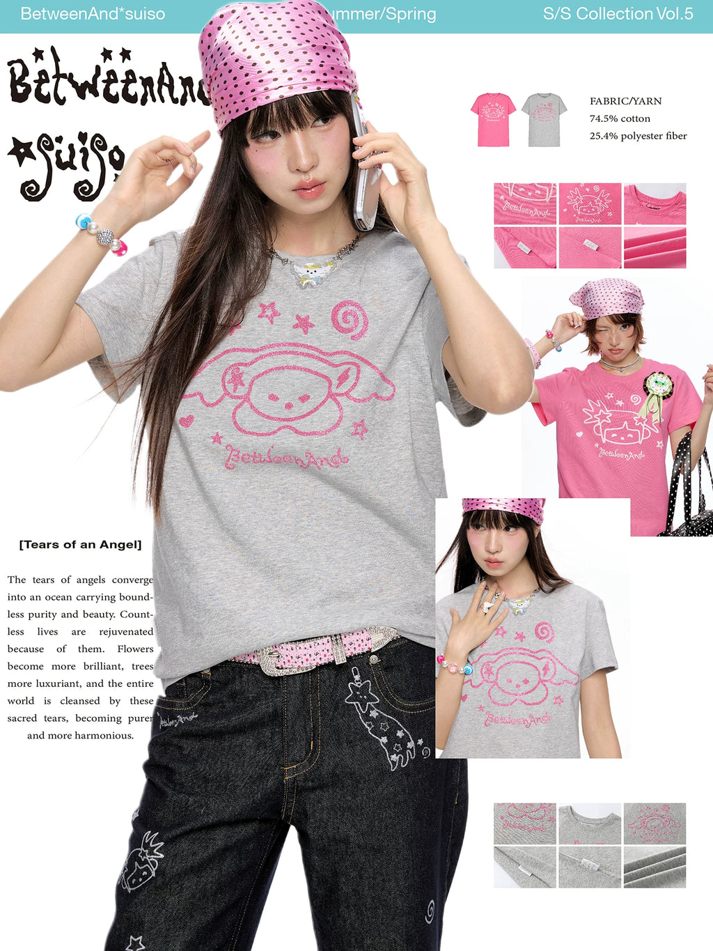 *Suiso collaboration printed t-shirt