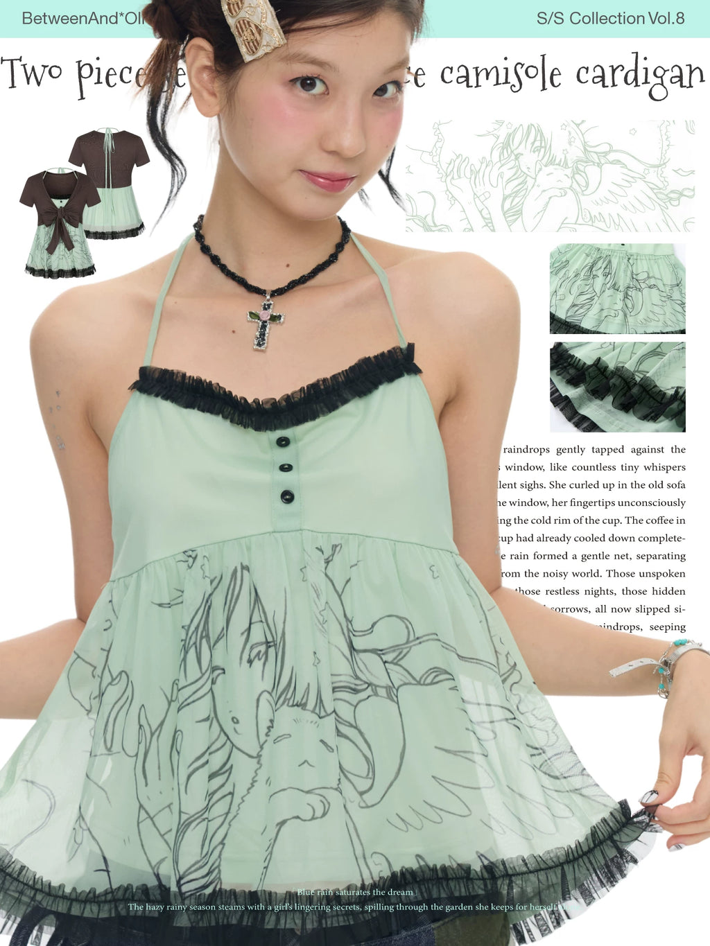 Two piece set of pleated lace camisole cardigan