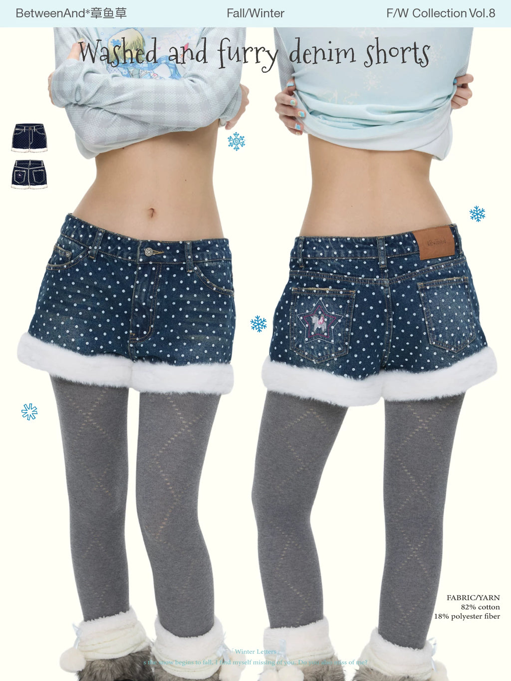 Washed and furry high-waisted fleece lined polka dot or plain denim shorts