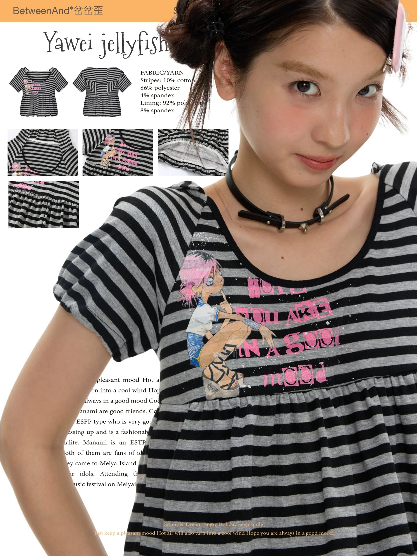 Yawei jellyfish striped hooded t-shirt
