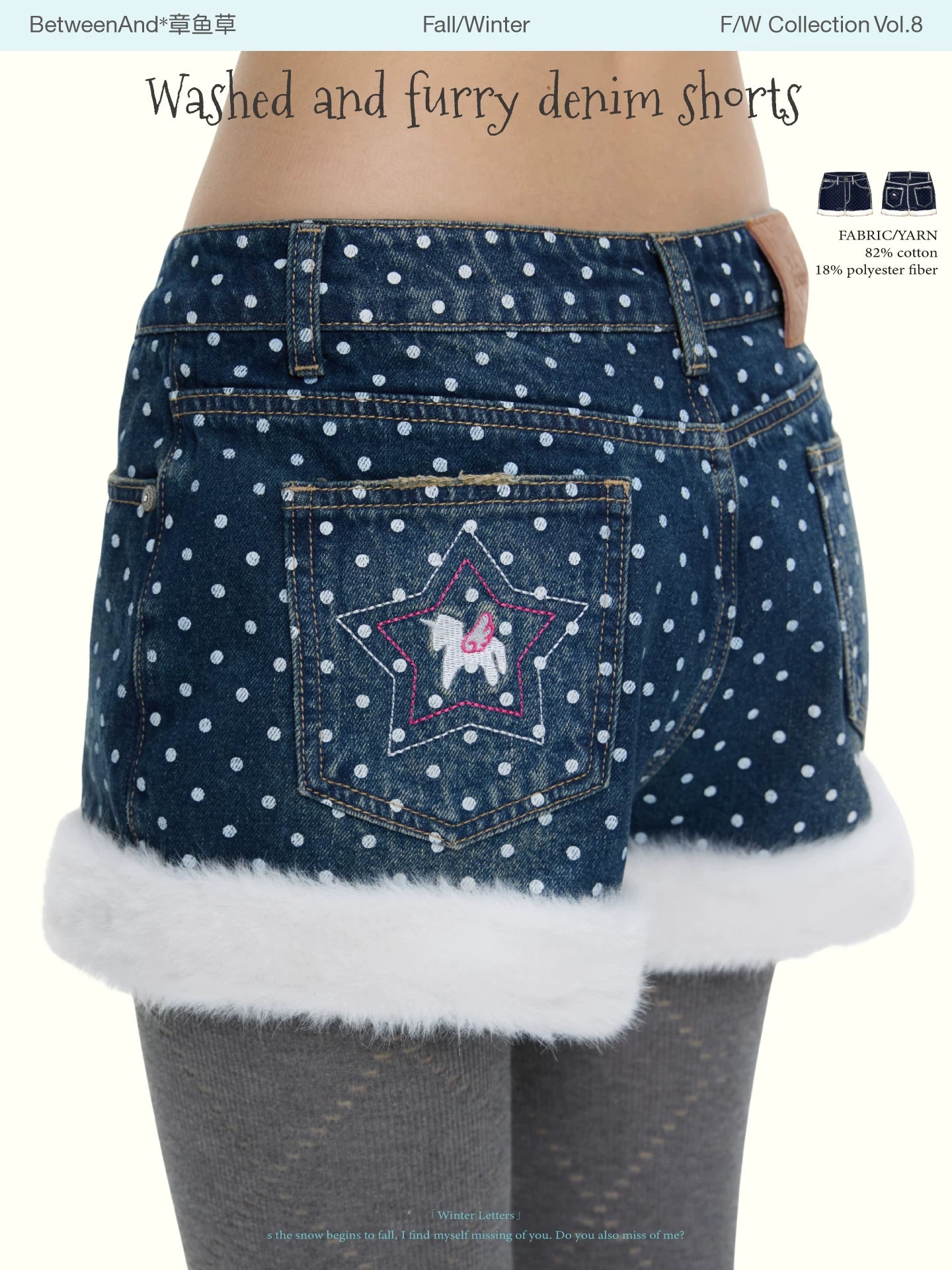 Washed and furry high-waisted fleece lined polka dot or plain denim shorts