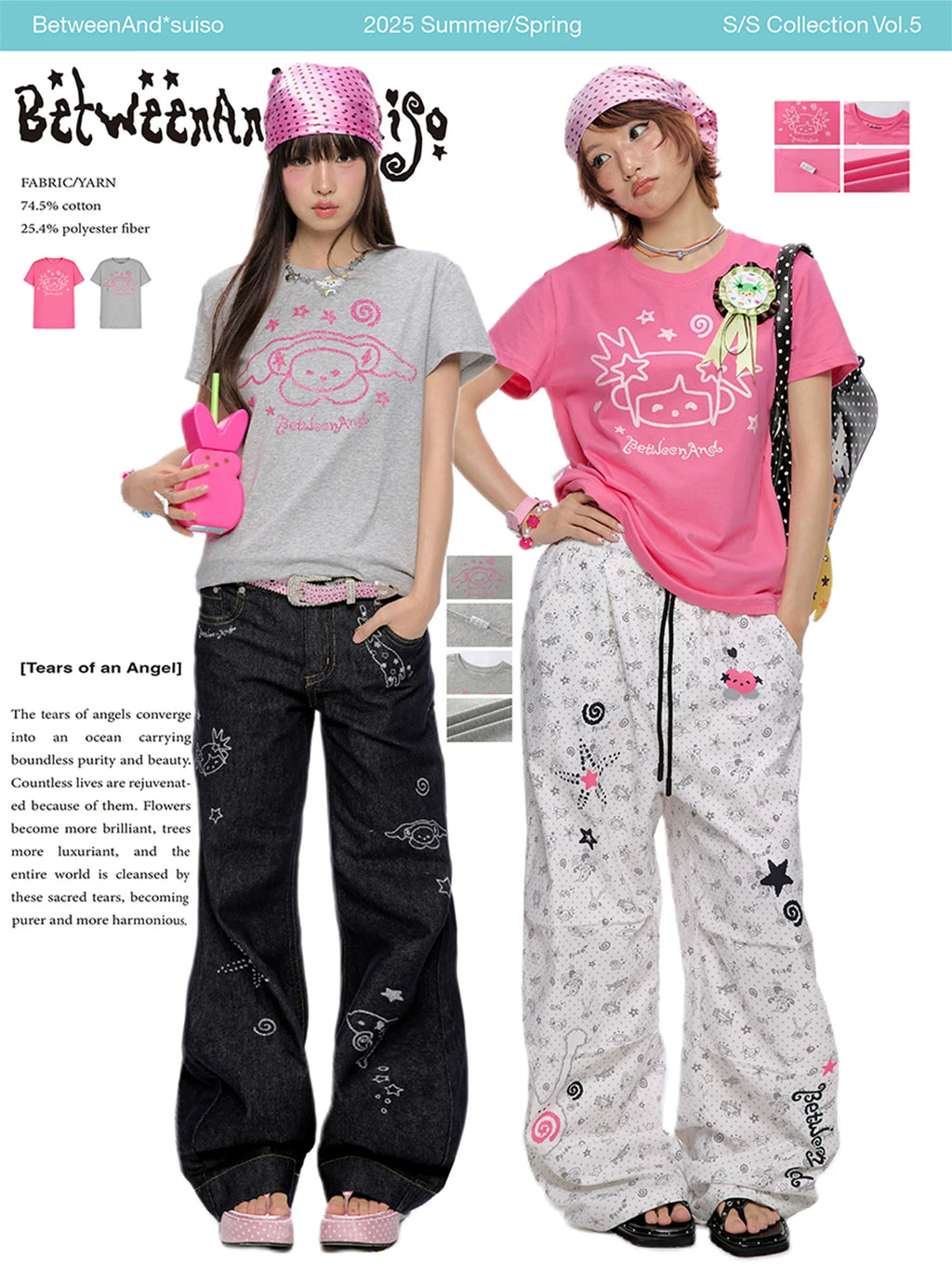 *Suiso collaboration printed t-shirt
