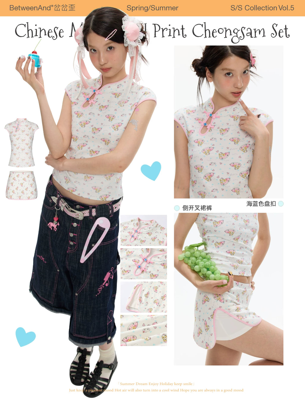 Chinese full print cheongsam set
