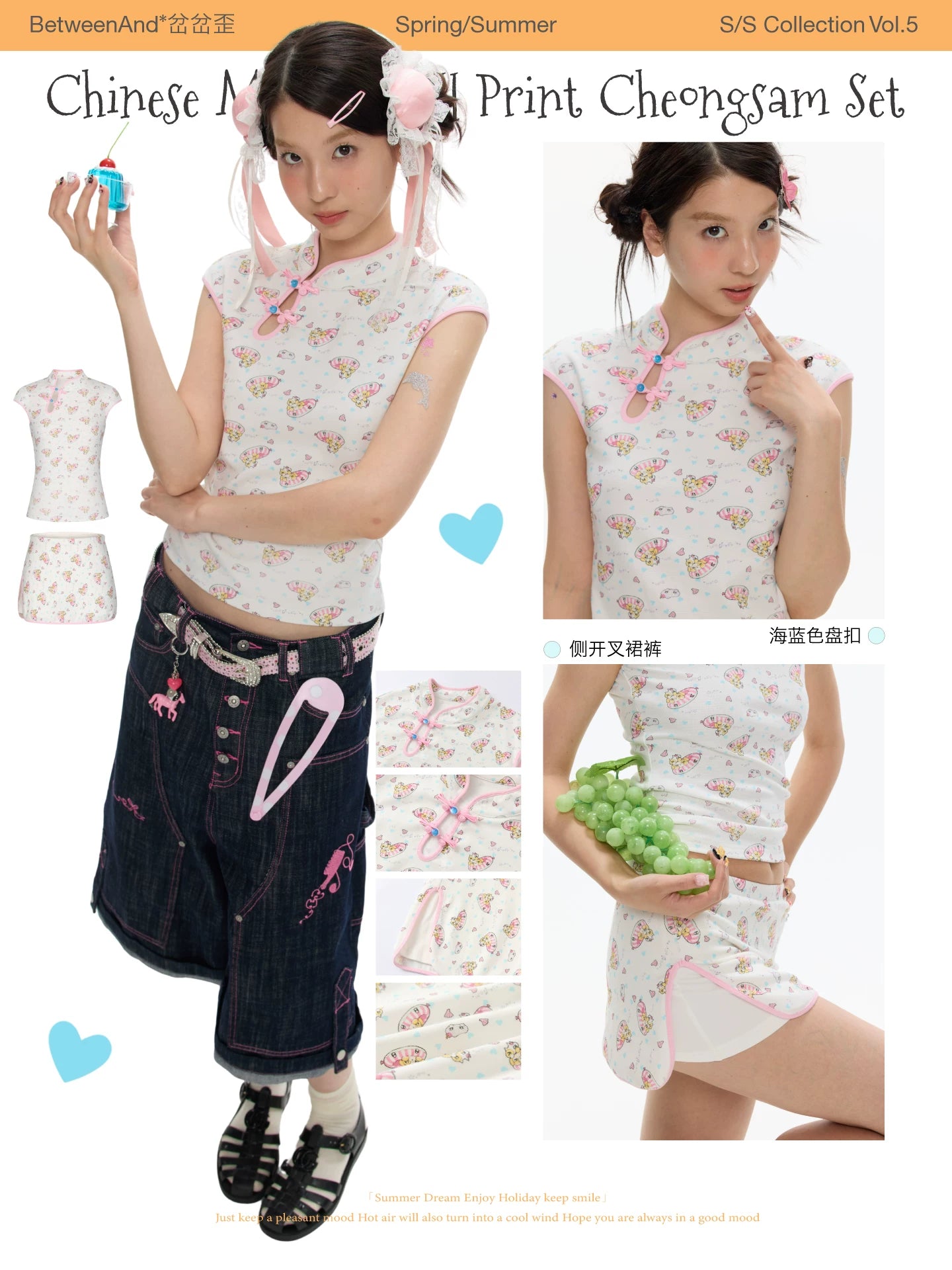 Chinese full print cheongsam set