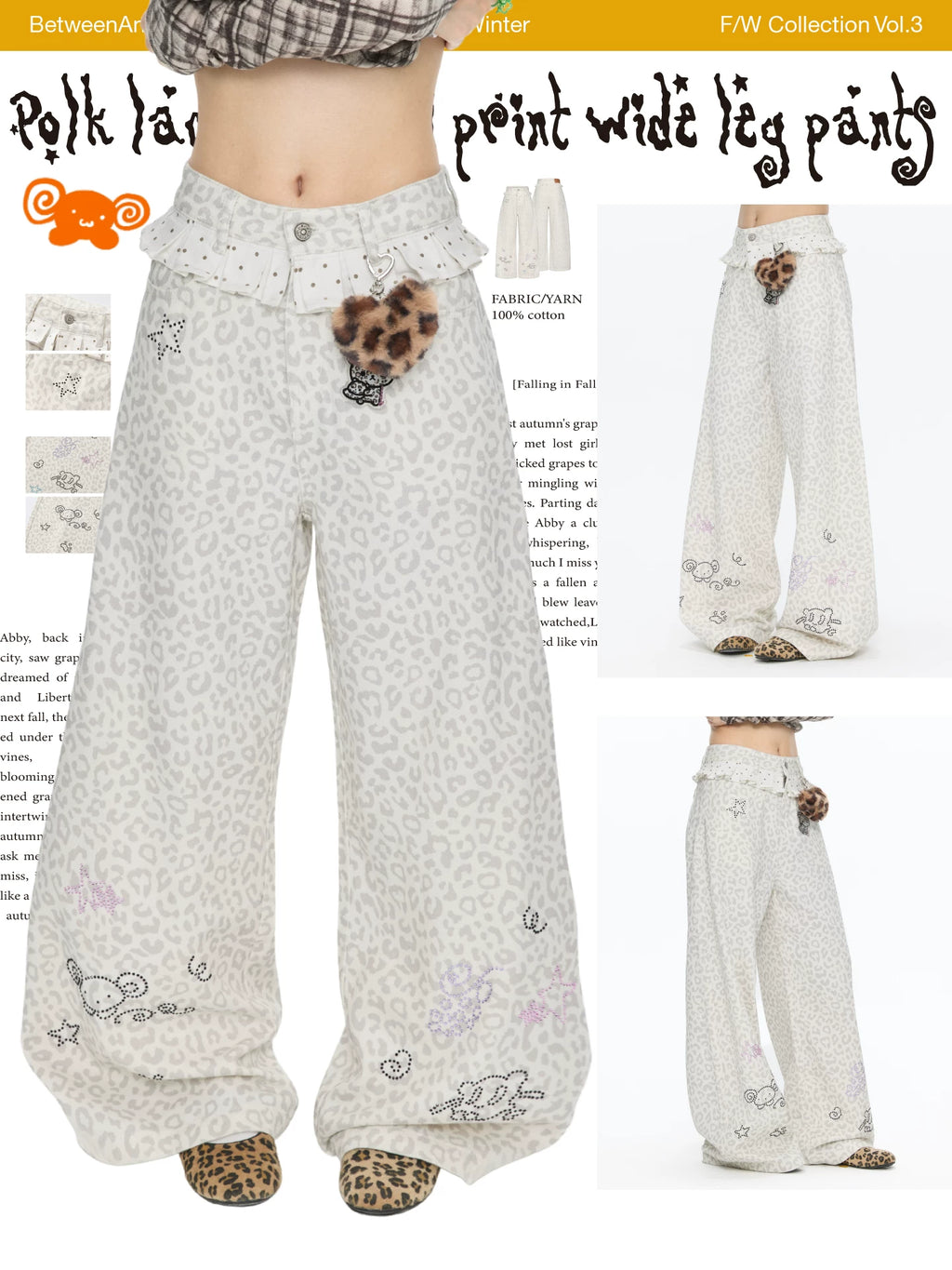 Polk lace leopard print wide leg pants